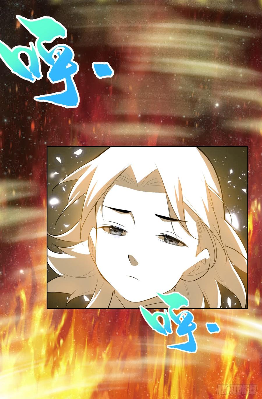 Wu ni ตอนที่ 27 หน้า 36