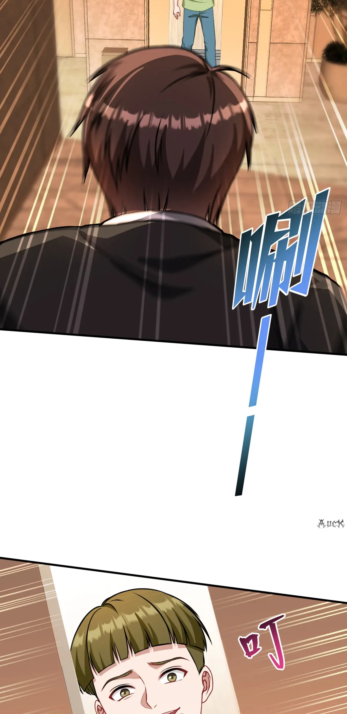 ผมไปเกาะสาวสวยกิน, แต่ตอนนี้ฉันเป็นคนร่ำรวยแล้ว~ ตอนที่ 87 หน้า 36