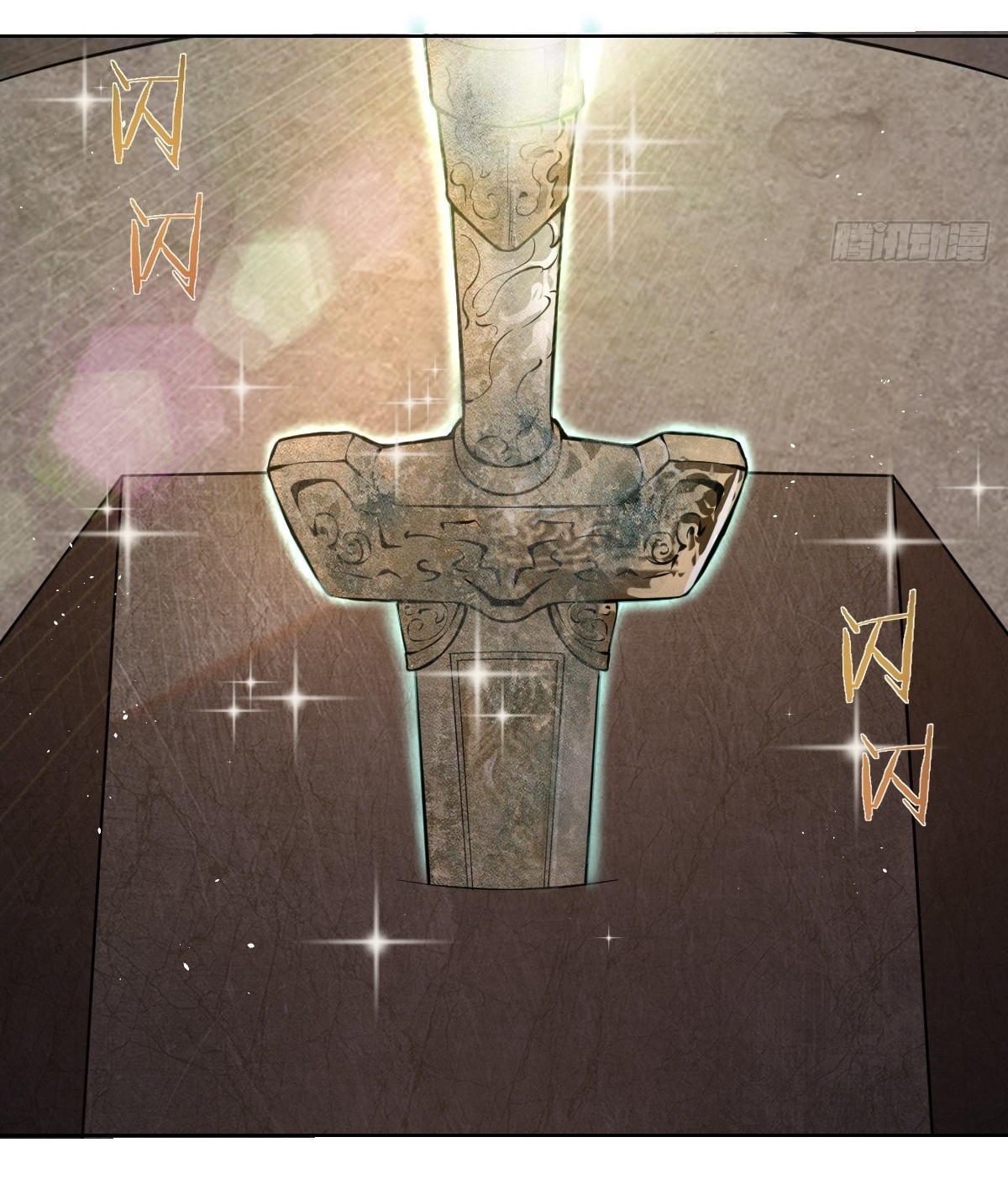 The Last Cultivator ผู้บำเพ็ญเซียนคนสุดท้าย ตอนที่ 15 หน้า 20