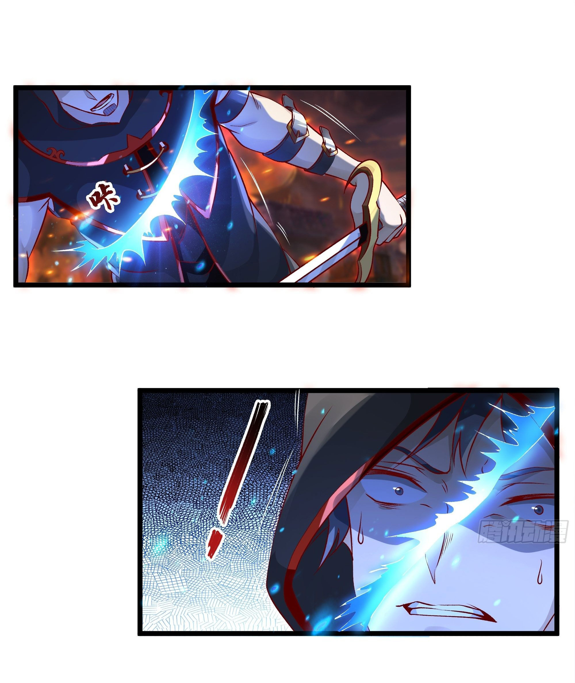 พ่อของฉันเป็นเทพสงครามที่แข็งแกร่งที่สุด ตอนที่ 2 หน้า 24