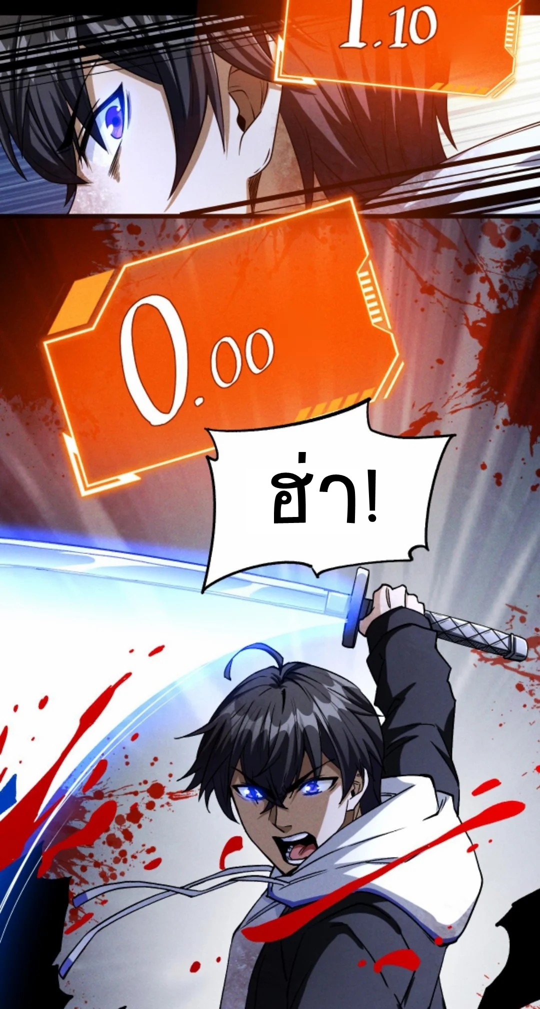 Apocalyptic Survival : I can see hidden clues ตอนที่ 13 หน้า 16