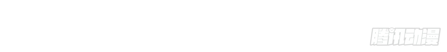 พิชิตใจท่านอาจารย์หญิงผู้งดงาม (ทันจีน) ตอนที่ 38 หน้า 61