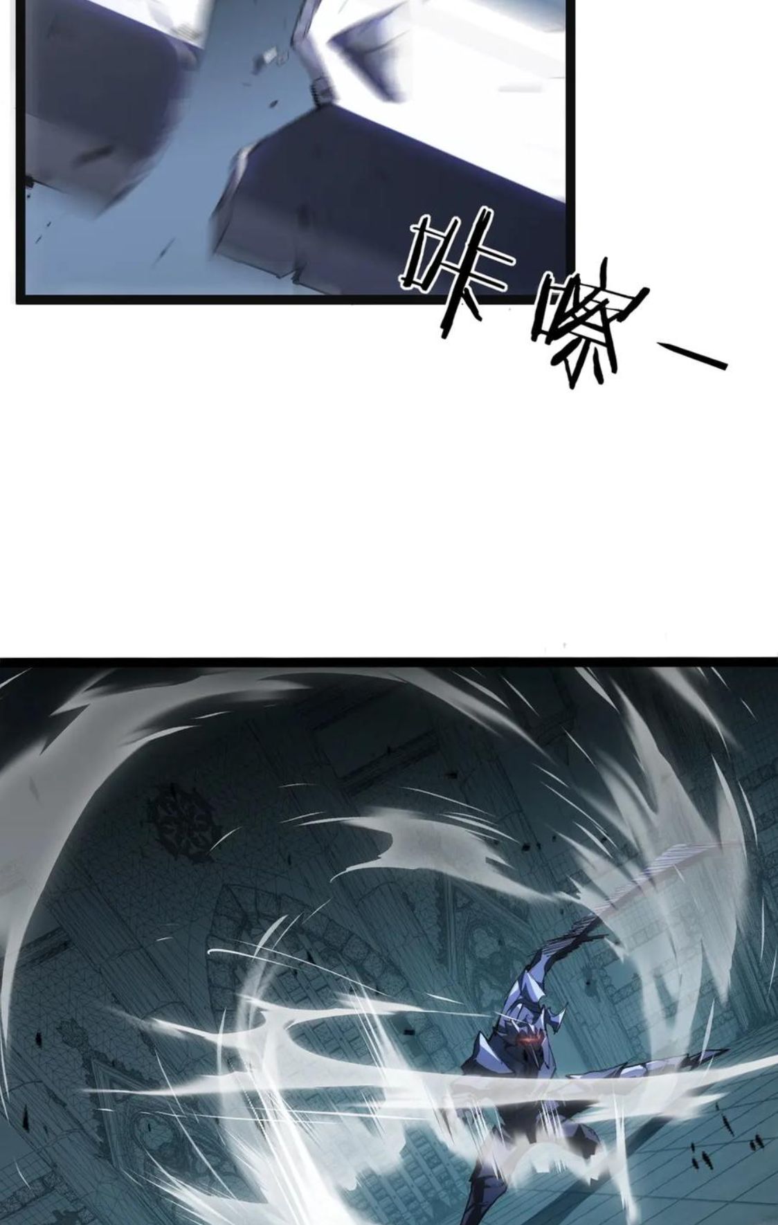 ข้านี่แหละคือภัยพิบัติ !! ตอนที่ 3 หน้า 32