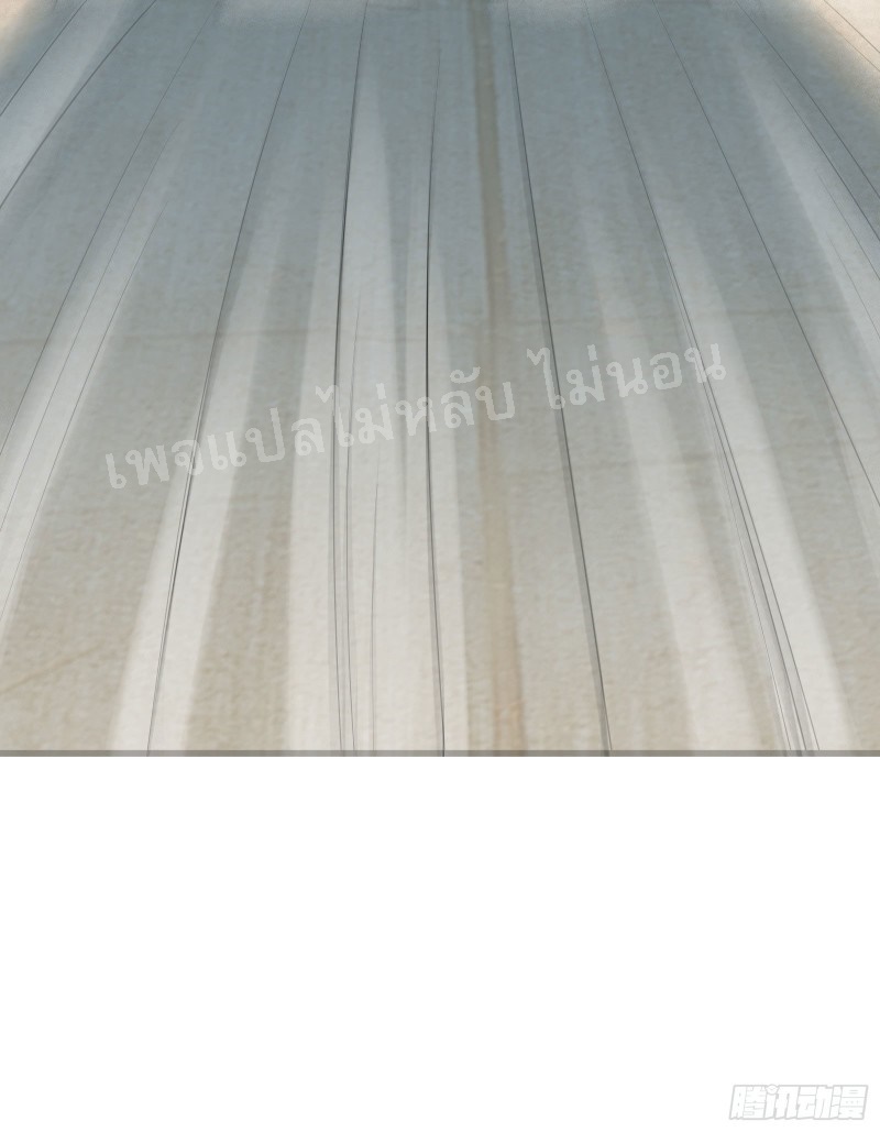 ฮาเร็มของข้ามีแต่ลูกศิษย์หญิงทั้งนั้น ตอนที่ 15 หน้า 58