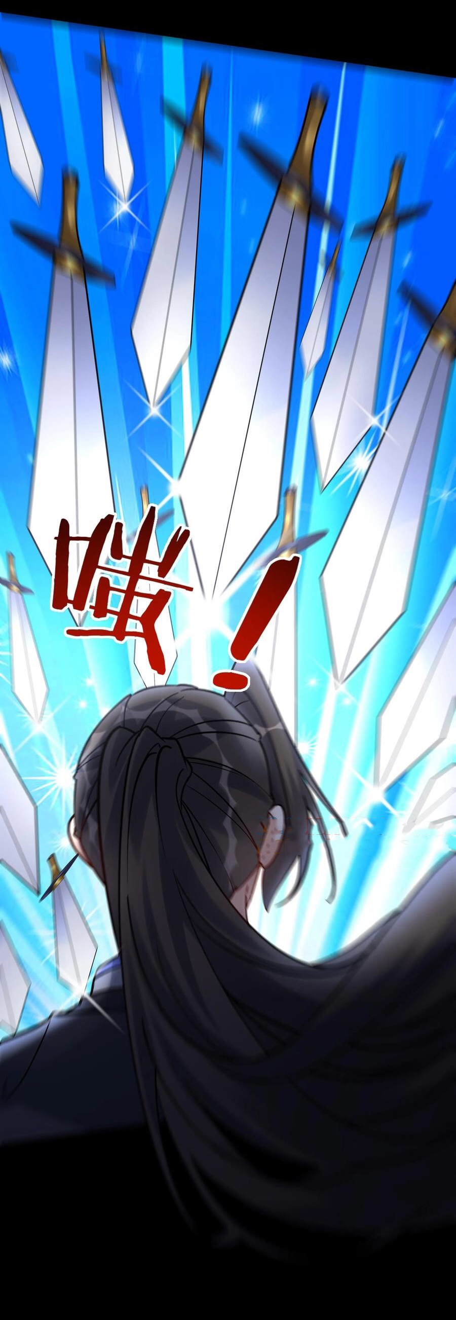 The Villain of Destiny วายร้ายแห่งโชคชะตา! ตอนที่ 78 หน้า 19