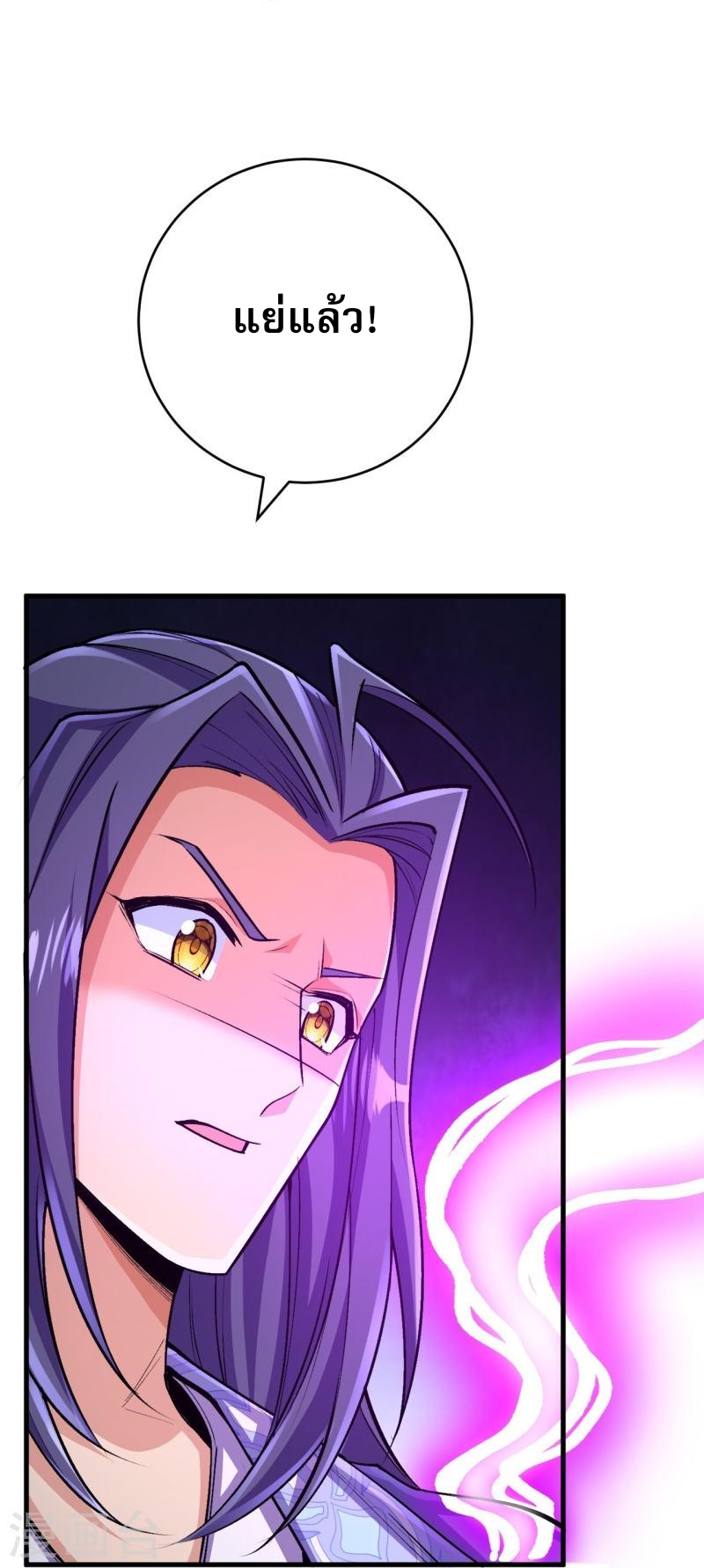 ผู้ขัดเกลาร่างกายที่แข็งแกร่งที่สุดในประวัติศาสตร์ ตอนที่ 137 หน้า 31