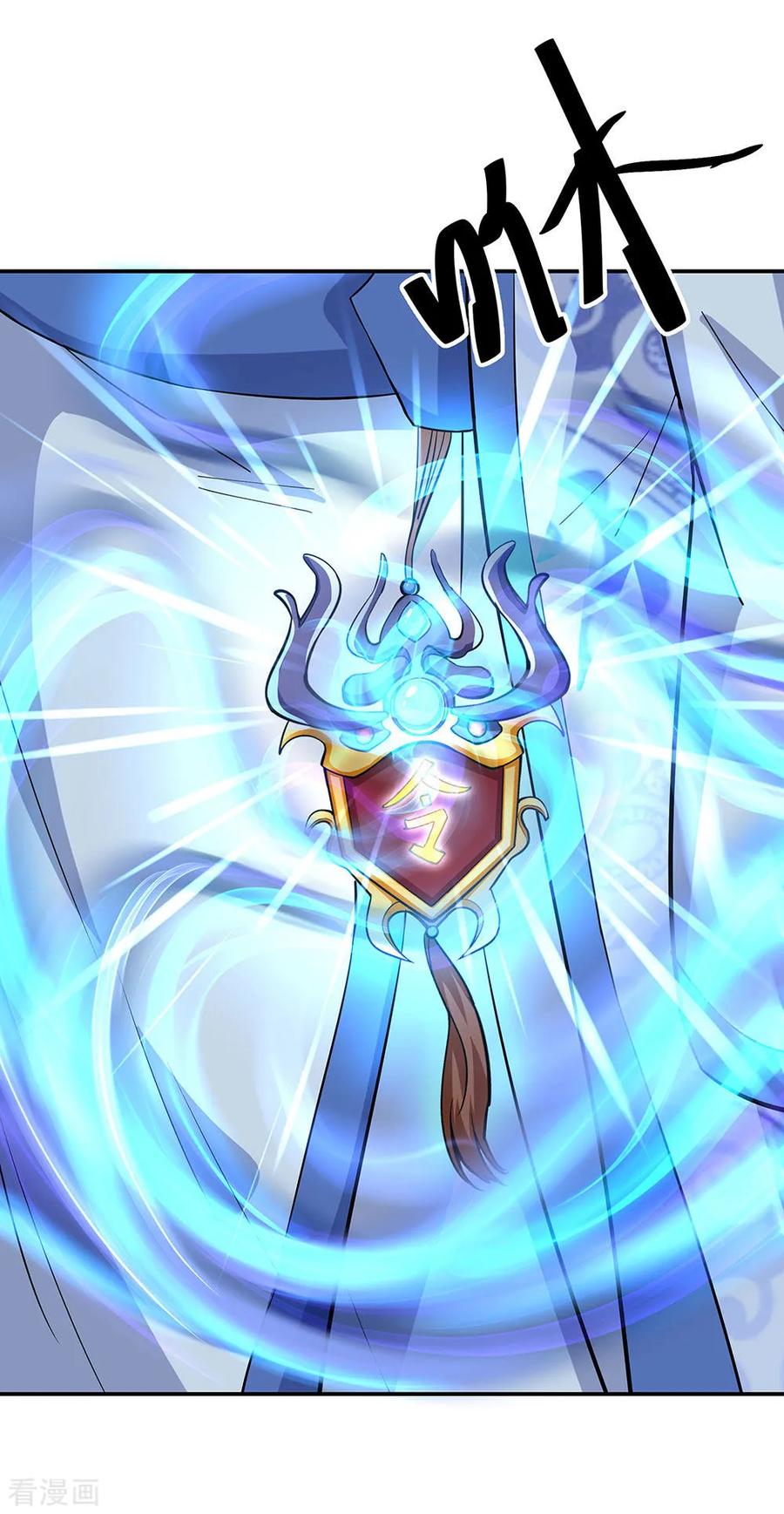 peerless battle spirit ตอนที่ 229 หน้า 29