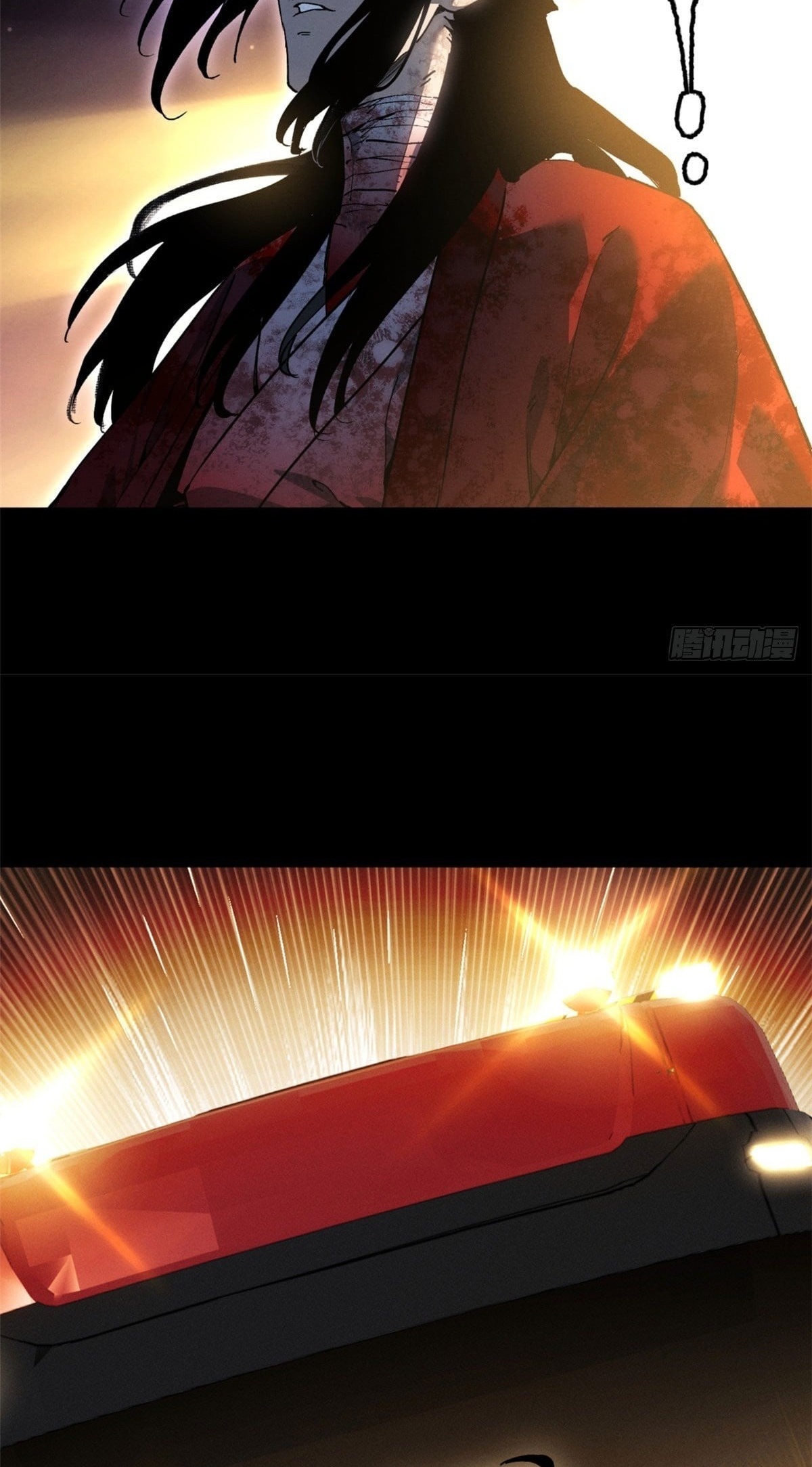 Dao of the Bizarre Immortal เซียนพิกล คนวิปลาส ตอนที่ 83 หน้า 3