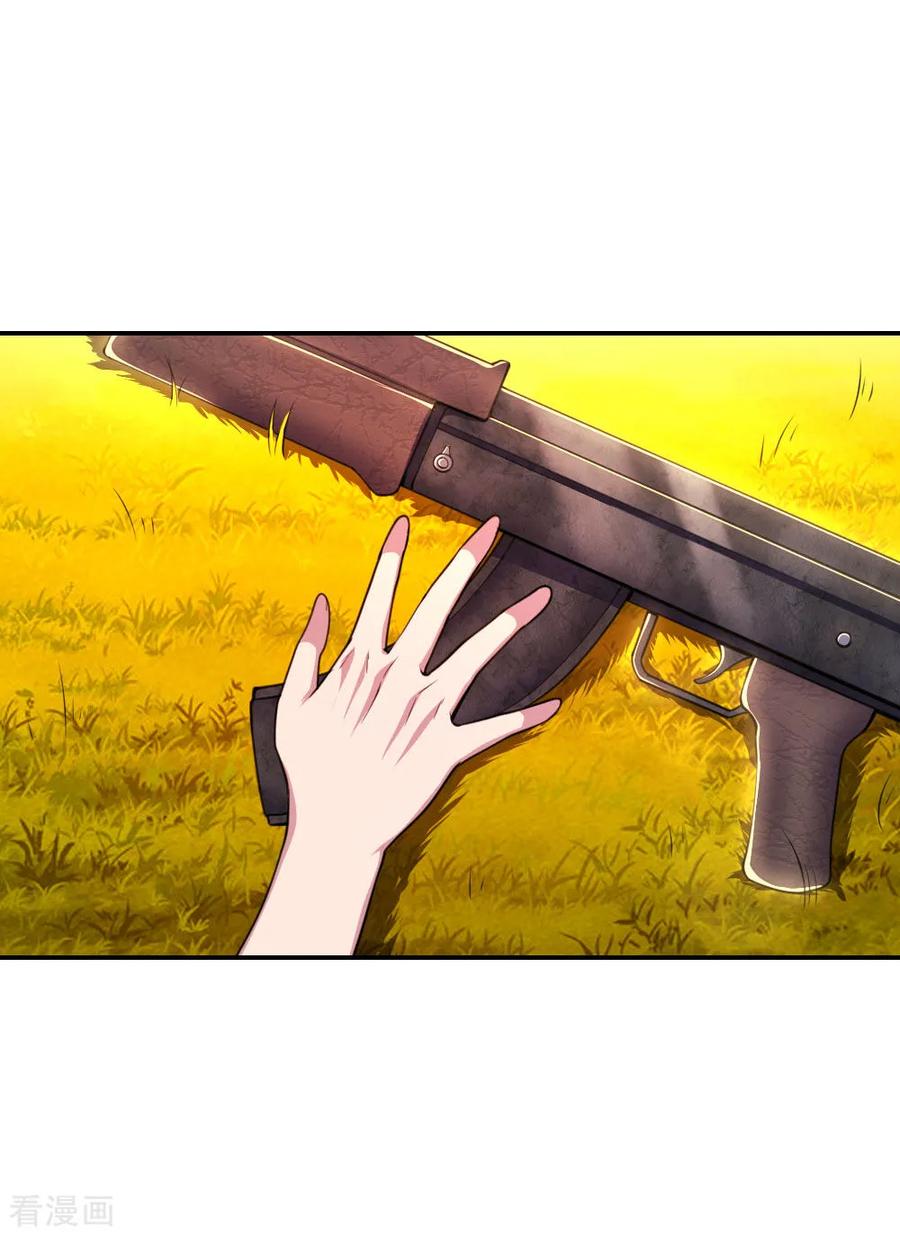 มหาเทพเซียนหมอ ตอนที่ 60 หน้า 10