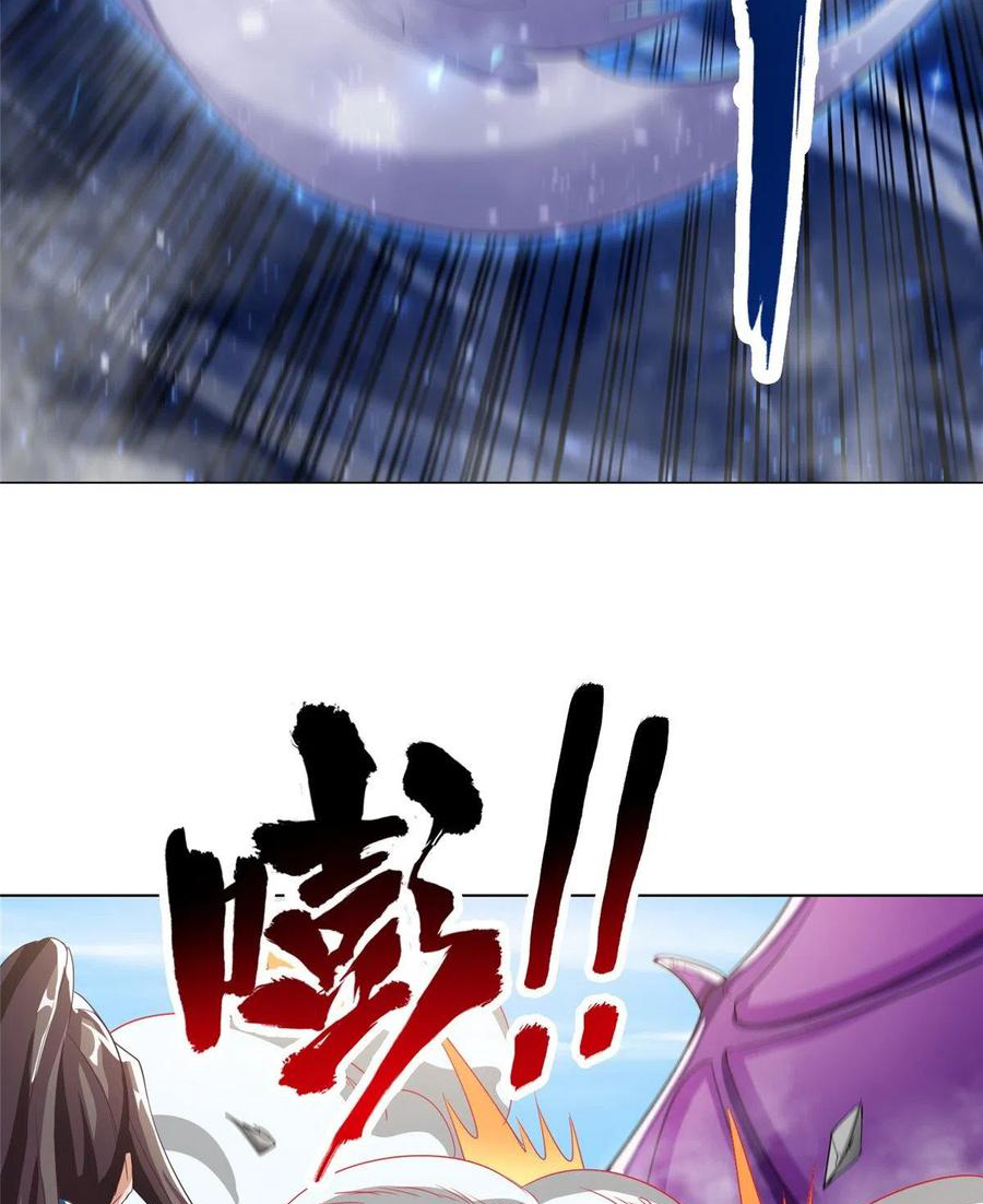 (ชนจีน) Dragon Master (จูหมิง นักรบเซียนมังกร) ตอนที่ 81 หน้า 30