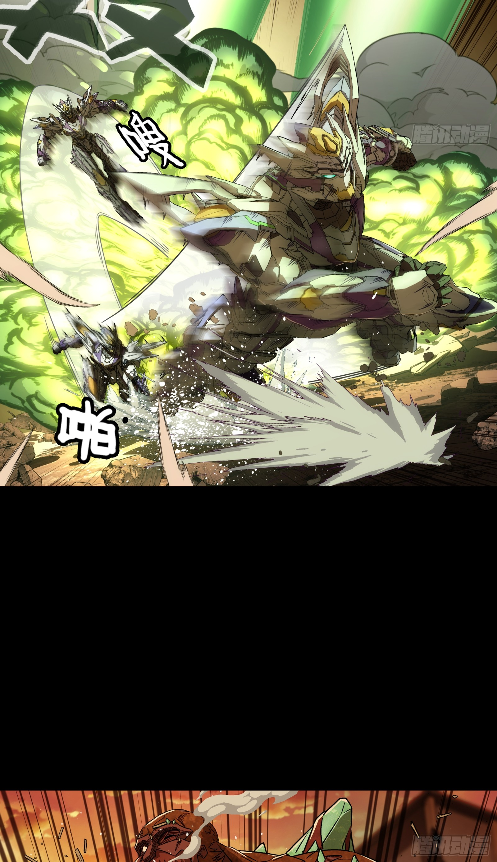 Steel Covenant ตอนที่ 9 หน้า 30