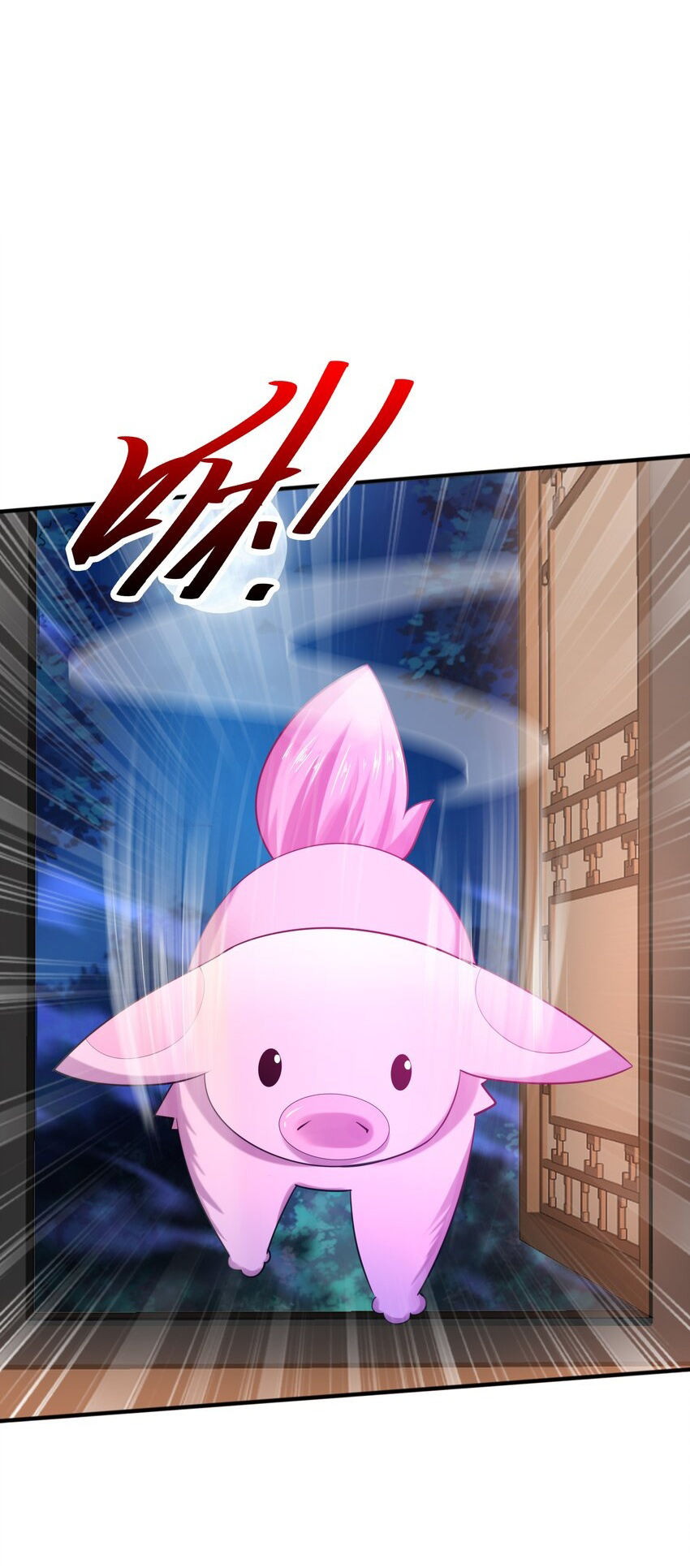 กำเนิดราชันอสูร ตอนที่ 8 หน้า 19