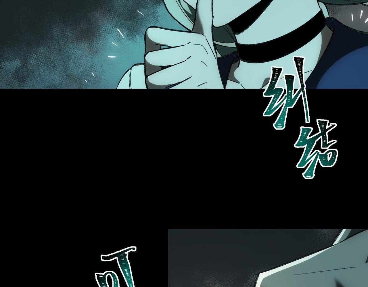 I created an Urban Legend ตอนที่ 13 หน้า 9