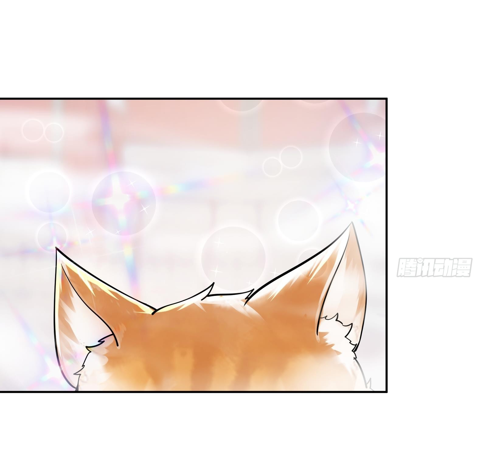 สัญญาระดับเทพ : เริ่มต้นที่แมวเหมียว ตอนที่ 1 หน้า 56