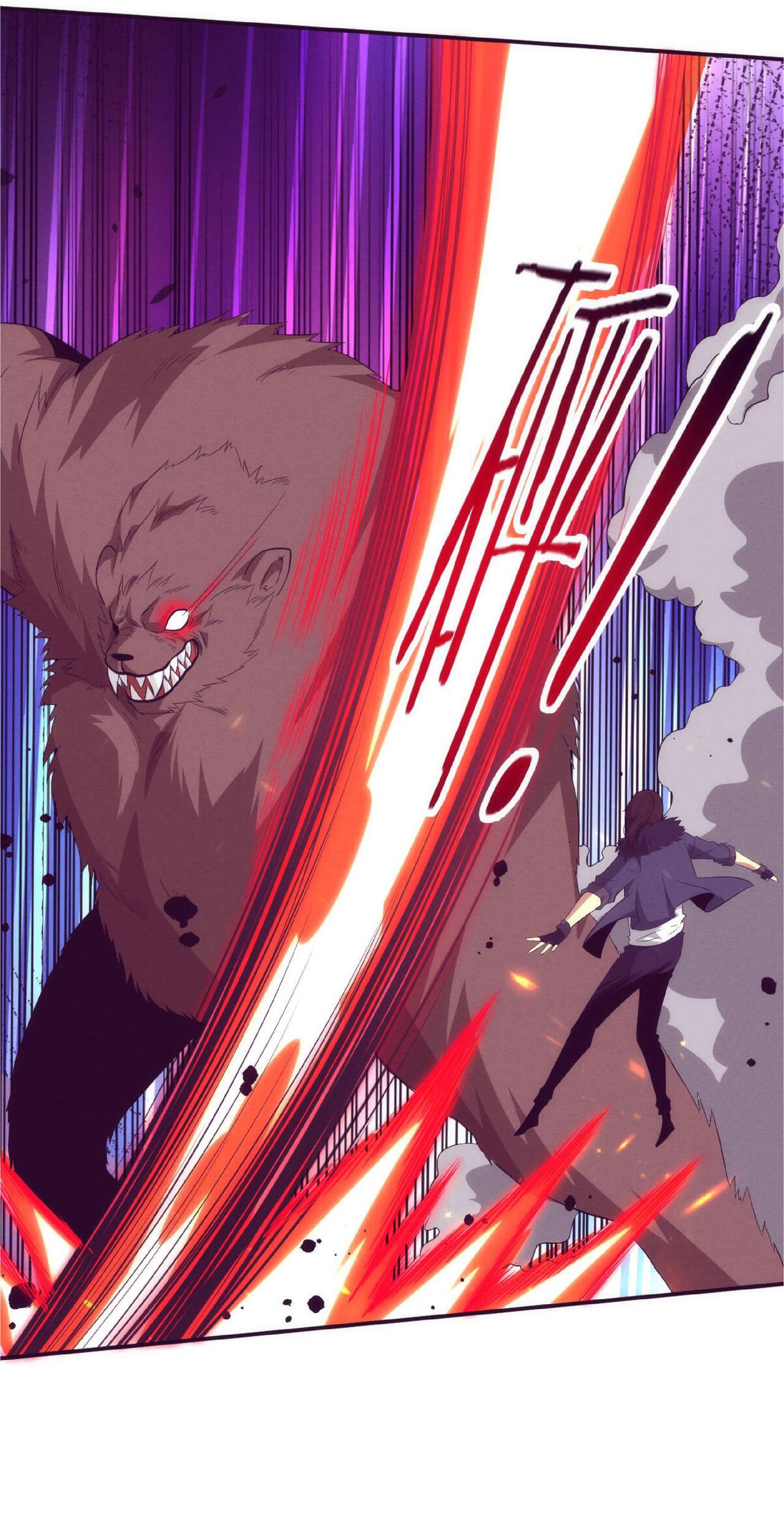 the frenzy of evolution การวิวัฒนาการที่บ้าคลั่ง ตอนที่ 68 หน้า 34