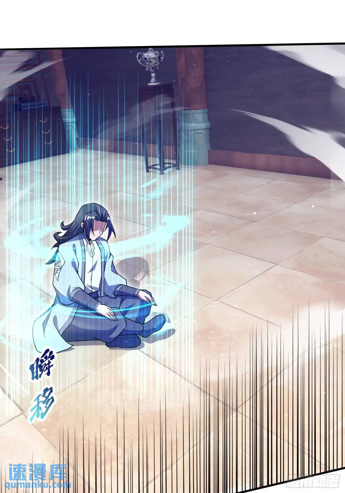 มาต่างโลกร้อยปีพึ่งมีระบบซะงั้น ตอนที่ 26 หน้า 58