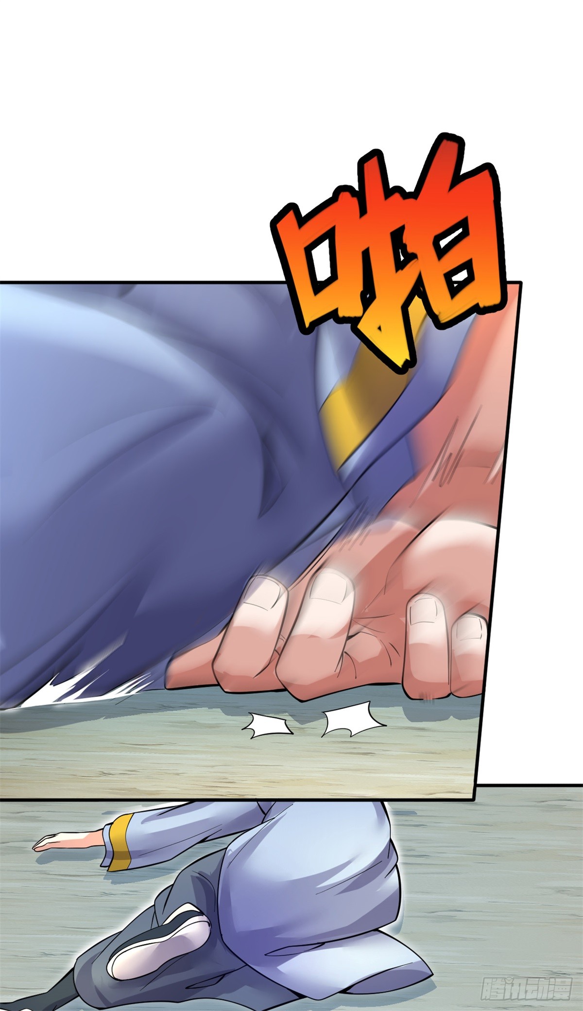 ด้วยเขตแดนกระบี่ ข้าสามารถเป็นเซียนกระบี่ได้ ตอนที่ 26 หน้า 21