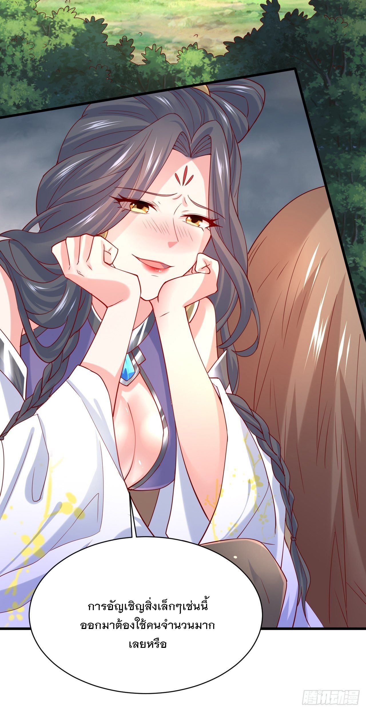 Becoming A God By Teaching Six Sisters - ข้ามีพี่สาวสุดแกร่งทั้งหกที่หาใครเทียบได้ ตอนที่ 5 หน้า 14