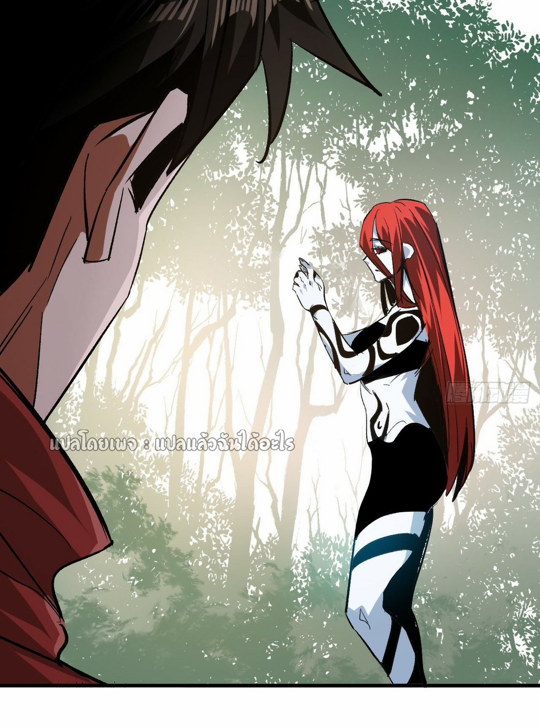 รูเล็ตเวิลด์ สุ่มไอเทมเอาชีวิตรอด ตอนที่ 111 หน้า 5