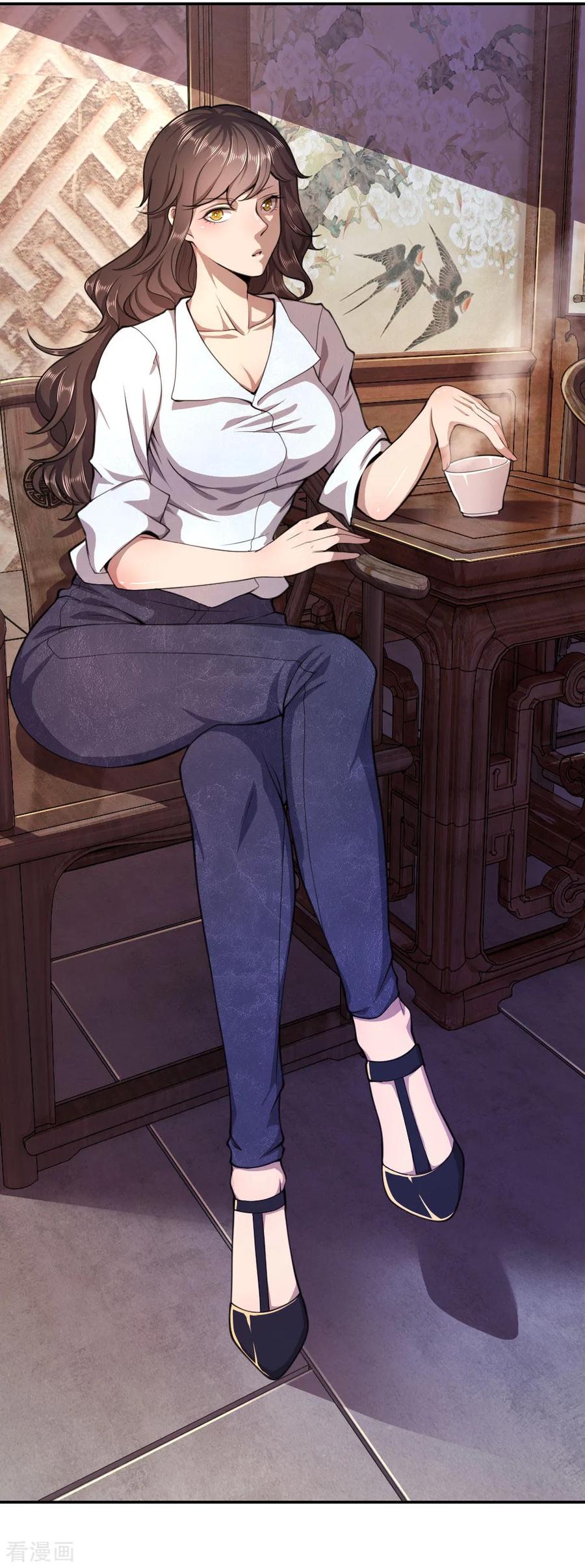 มหาเทพเซียนหมอ ตอนที่ 86 หน้า 3