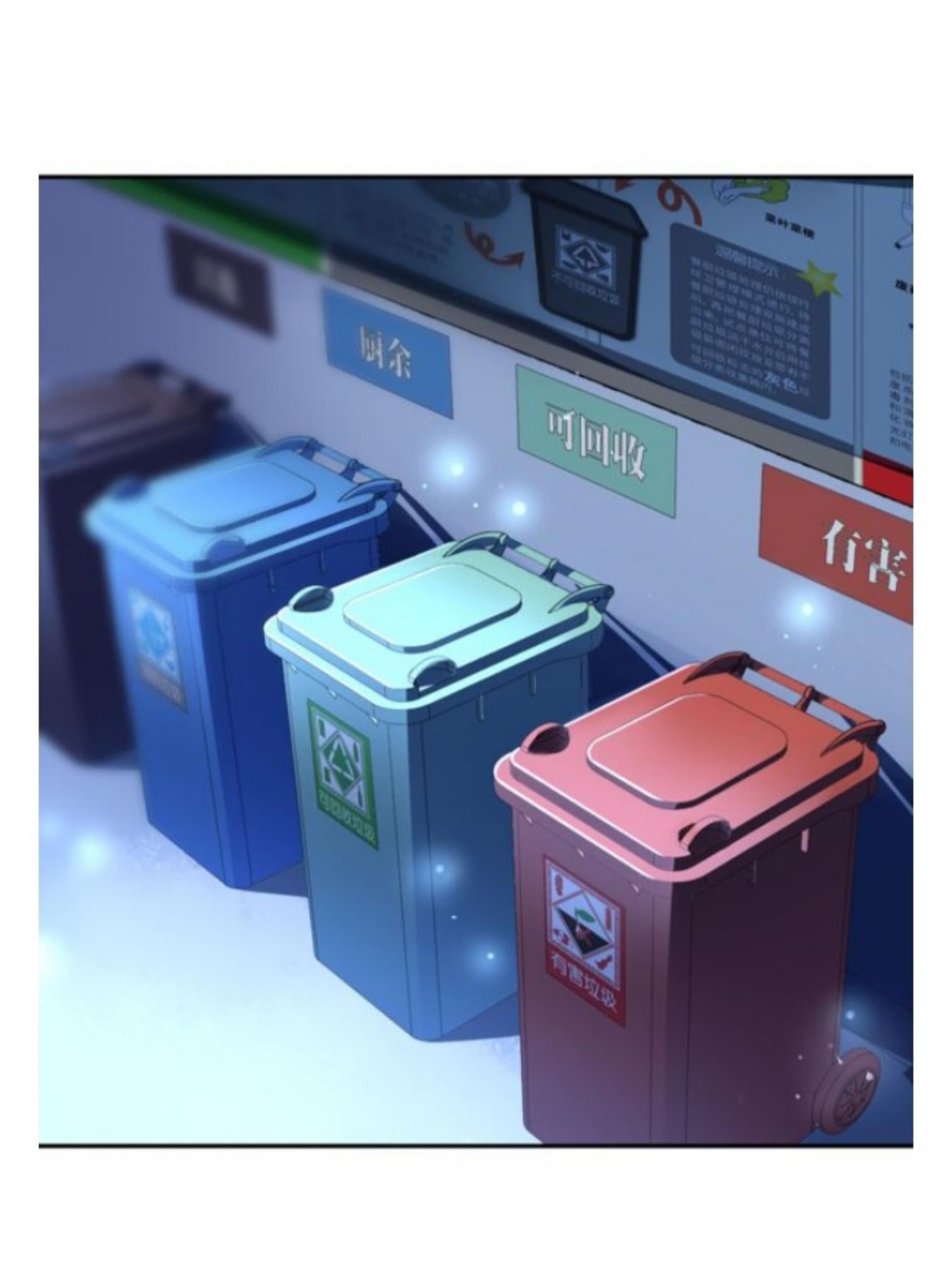 Pixiu’s eatery no way out ตอนที่ 1 หน้า 6