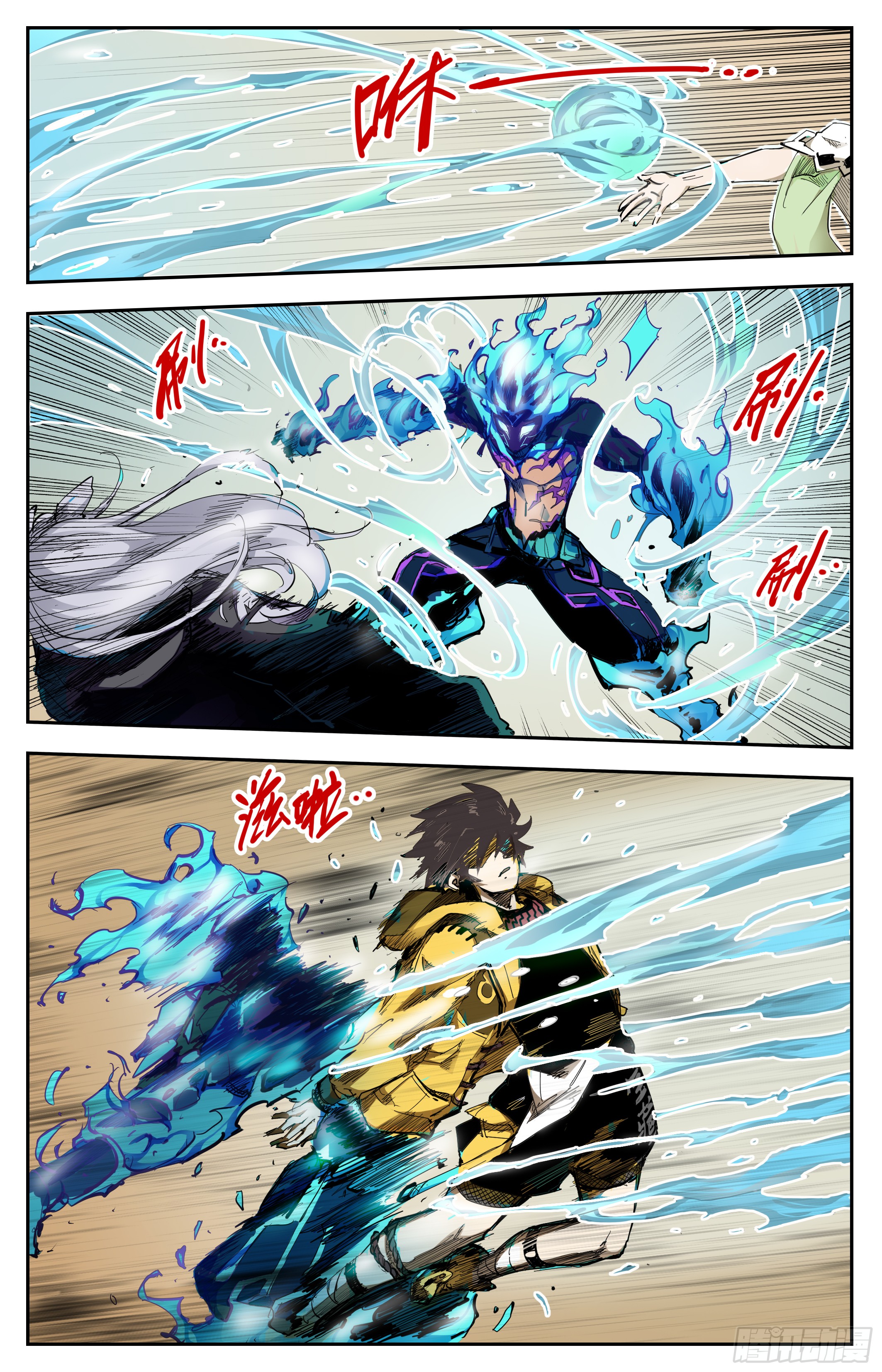 สงครามฝ่าสวรรค์ทลายพิภพ ตอนที่ 13 หน้า 8