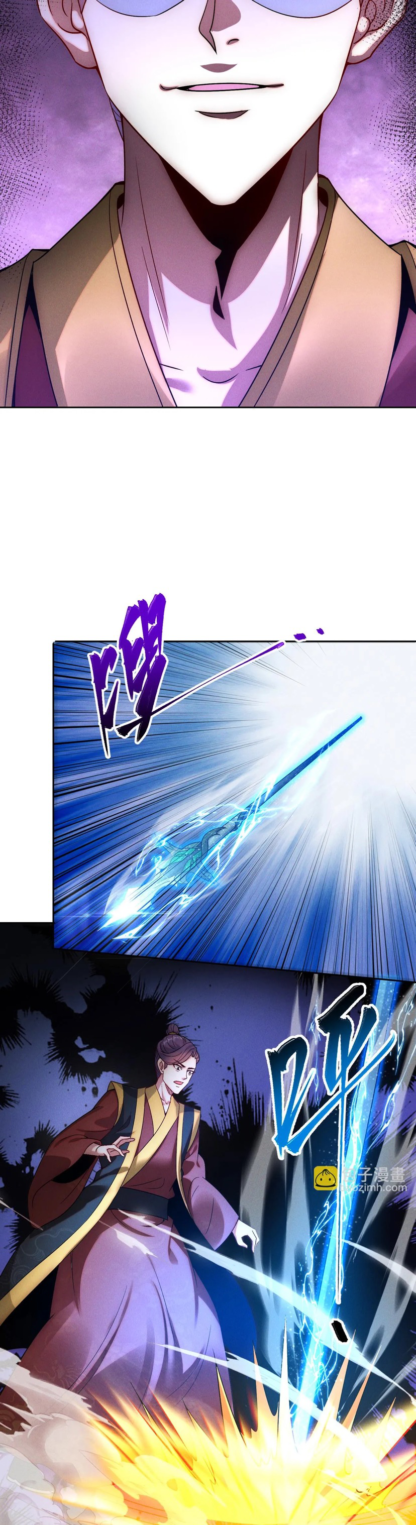 ข้ามีระบบที่สามารถอัญเชิญเทพและปีศาจได้ ตอนที่ 73 หน้า 24