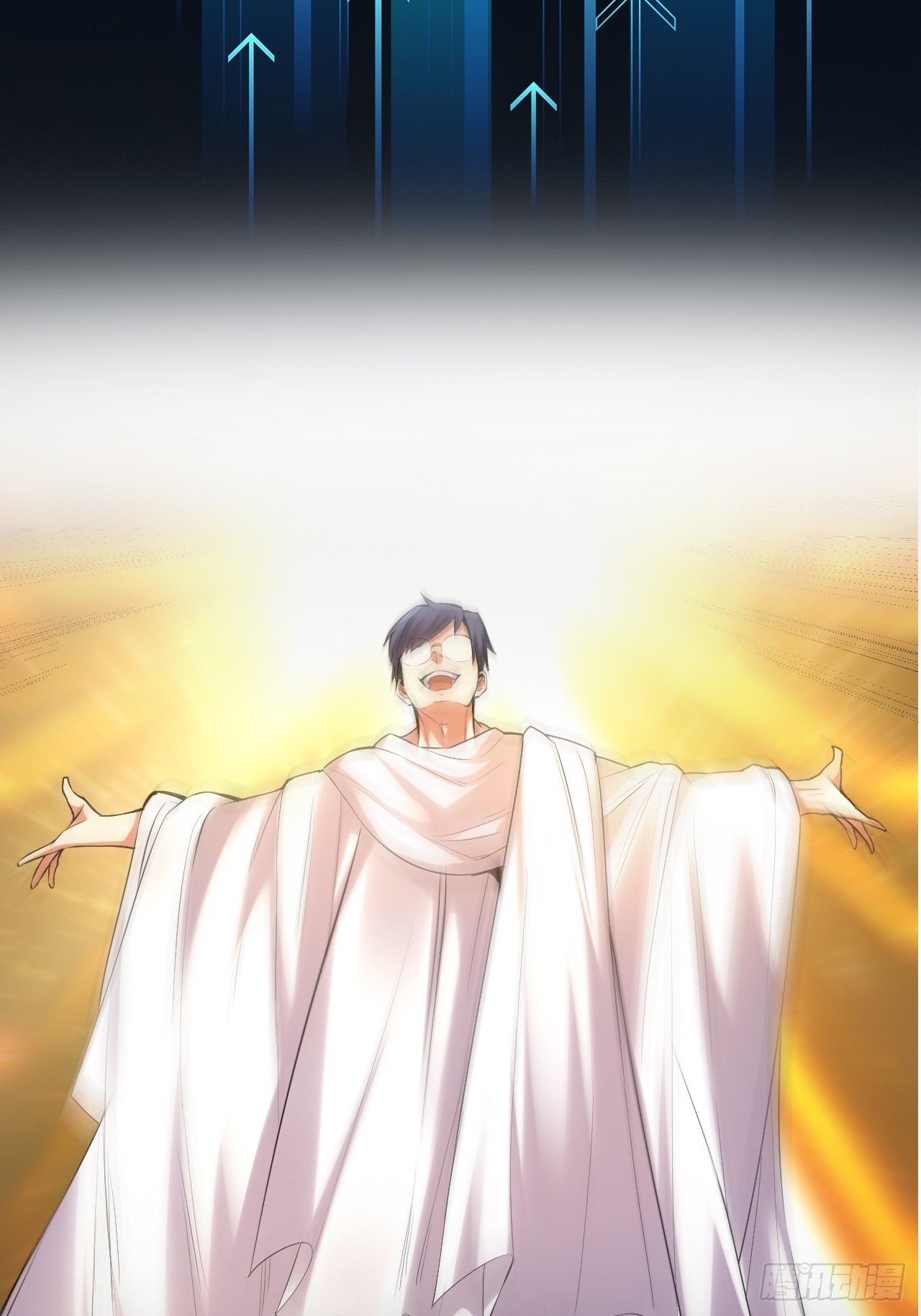 สุริยันและจันทรา ตอนที่ 1 หน้า 10