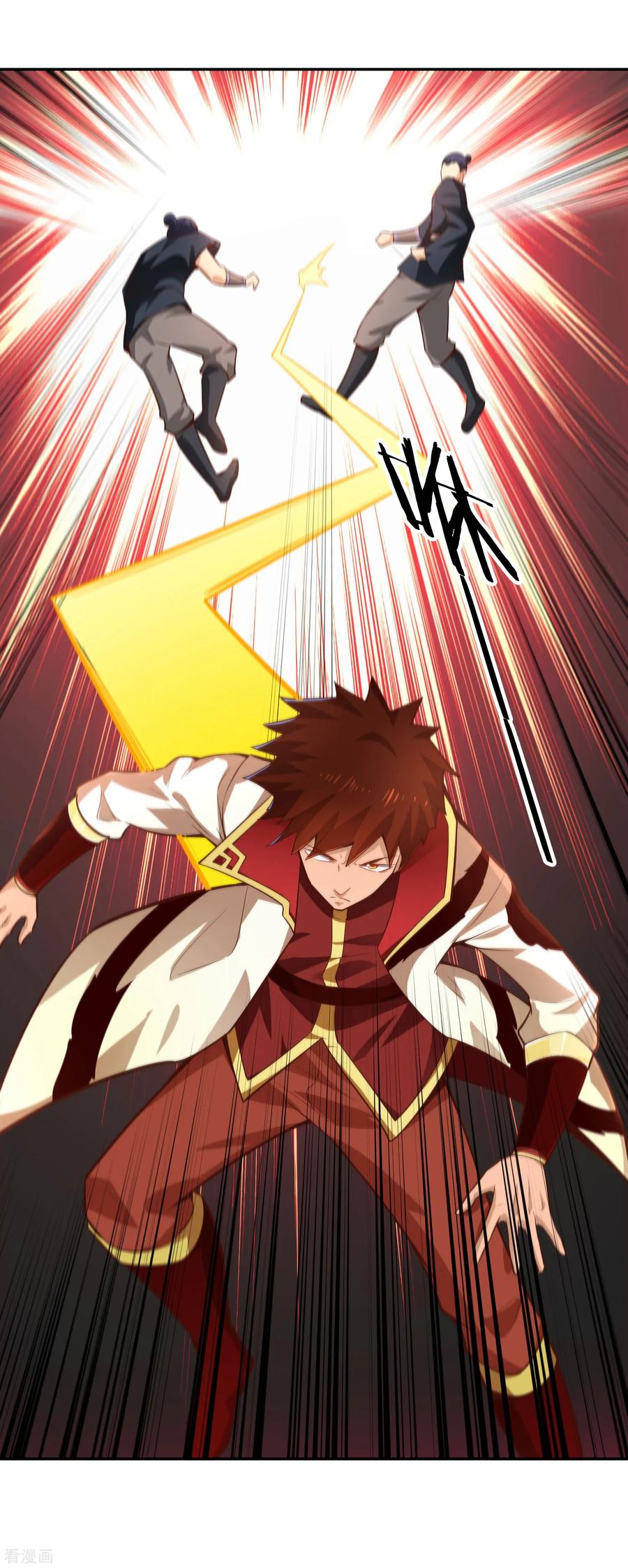 Wu Ling Sword Master ตอนที่ 30 หน้า 2