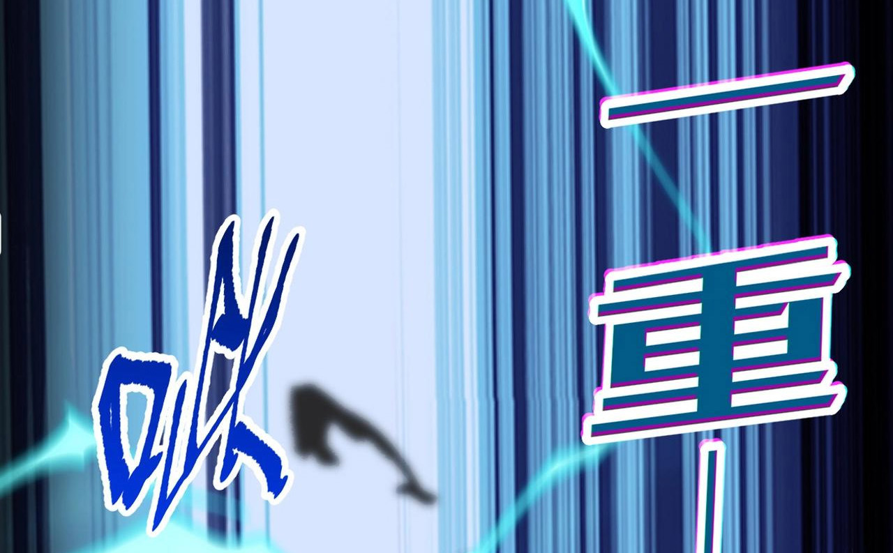 ล่าสัตว์อสูรกลายเป็นเทพ : ผมทะลวงแดนต้องห้ามของมนุษย์ชาติ! ตอนที่ 1 หน้า 20