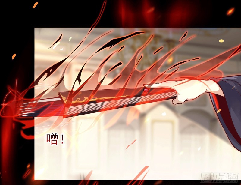 Rebirth City Deity - การเกิดใหม่ของเทพเซียนแห่งนคร ตอนที่ 36 หน้า 2