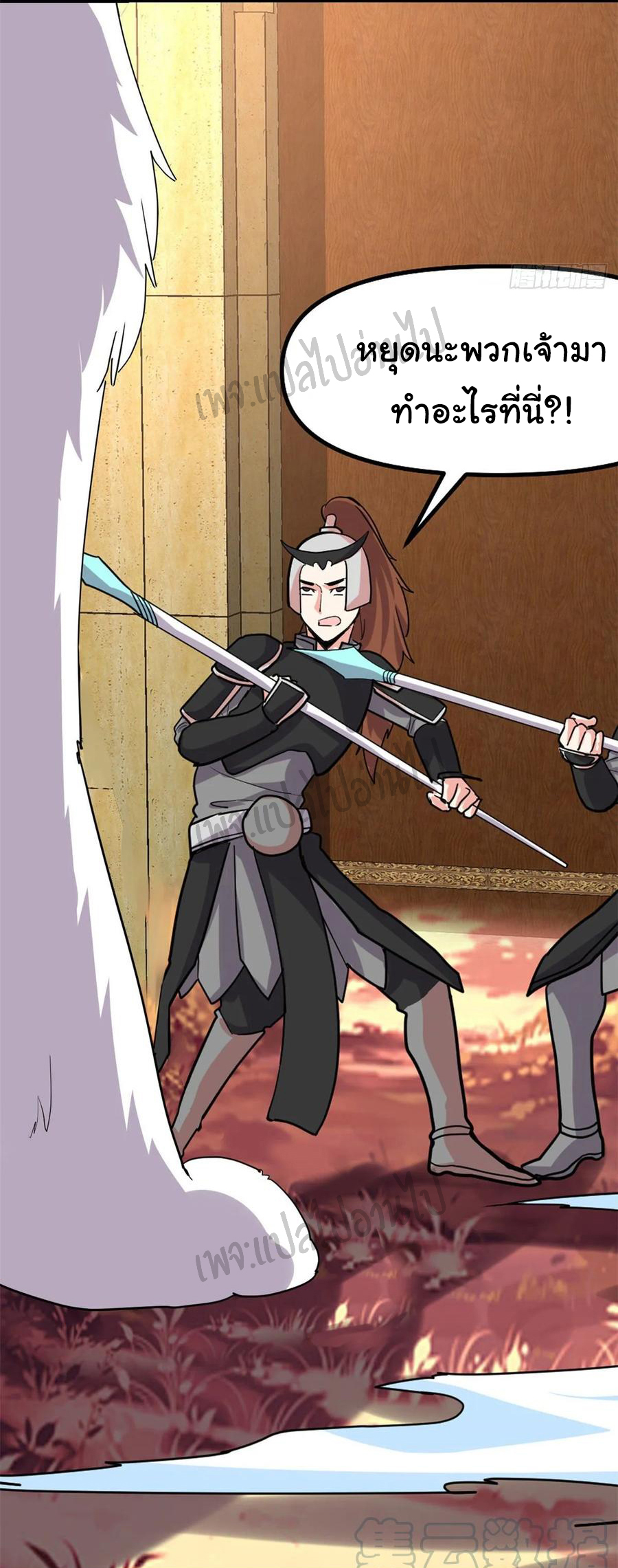 I might be a fake fairy ตอนที่ 98 หน้า 6