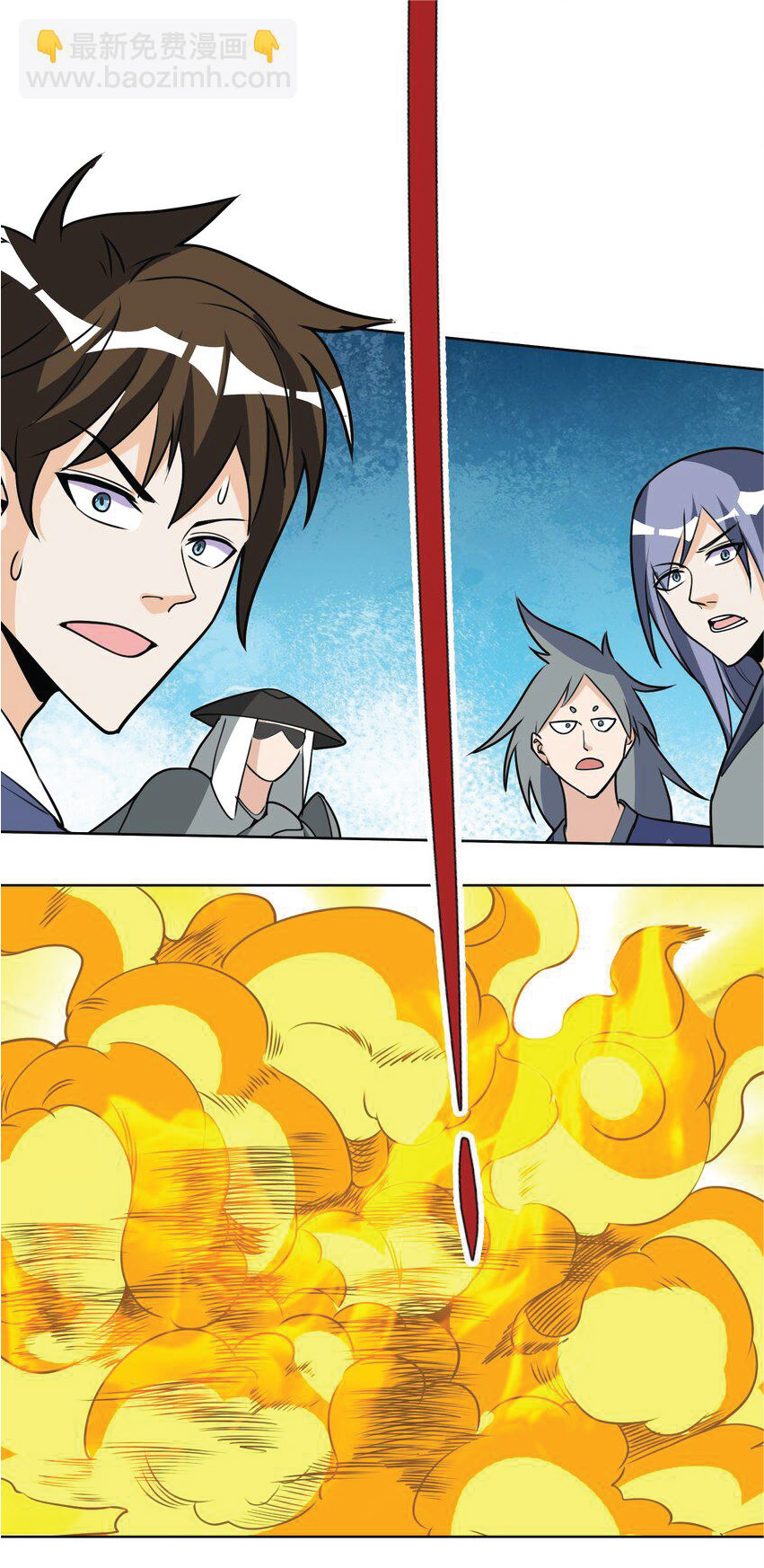 Being a Teacher is Invincible in World ตอนที่ 73 หน้า 18