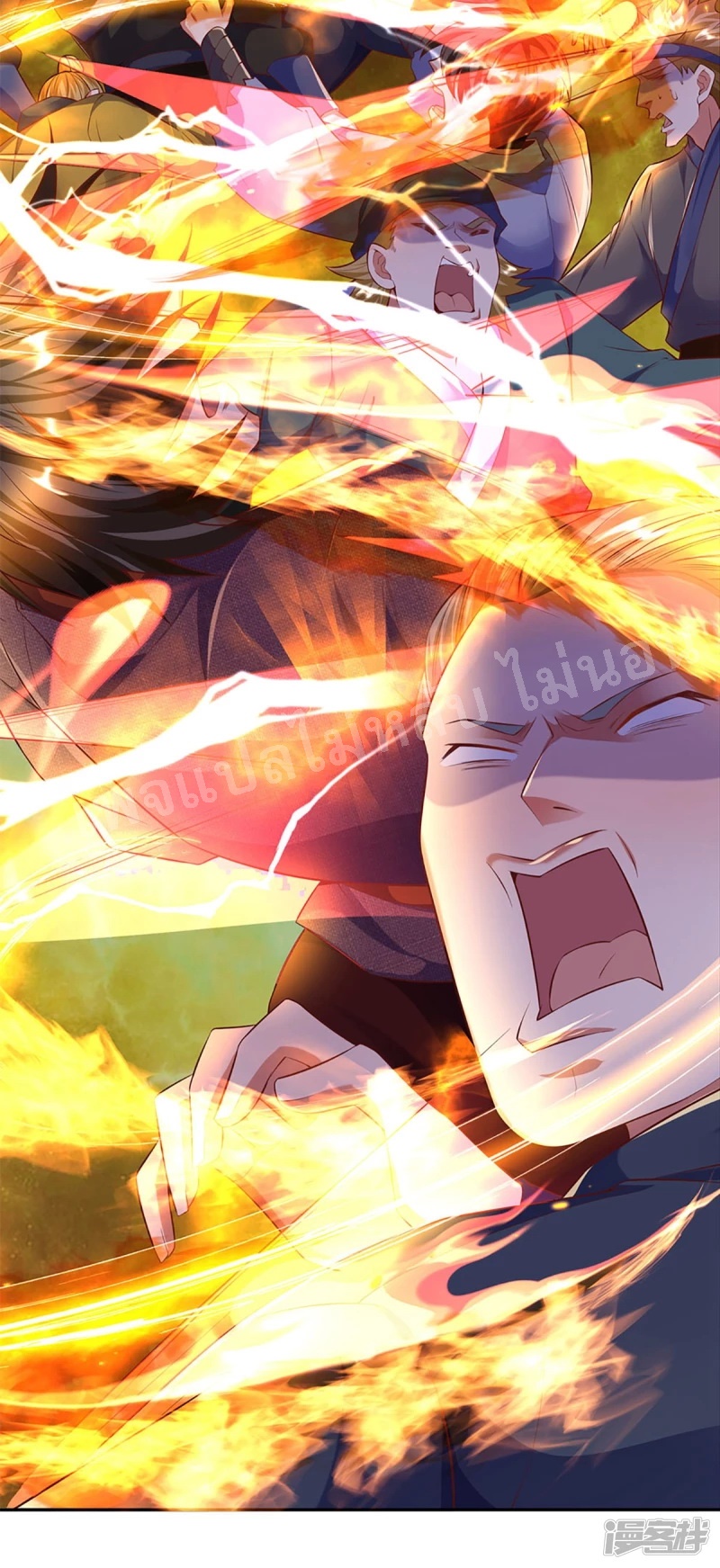 |.สุดยอดระบบเจ้าราชันย์ปีศาจ ตอนที่ 58 หน้า 11