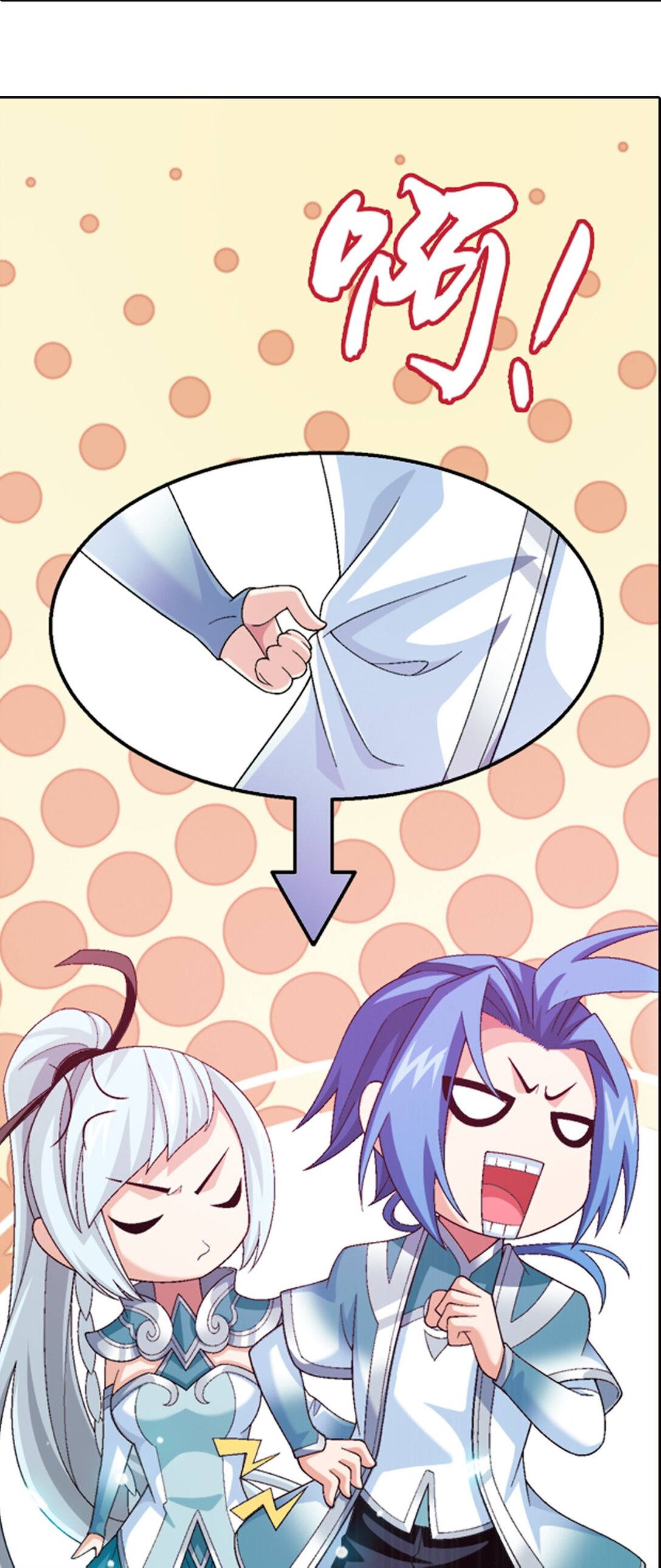 Da Zhu Zai ศึกปรมาจารย์สะท้านฟ้า (ชนจีน) ตอนที่ 374 หน้า 10