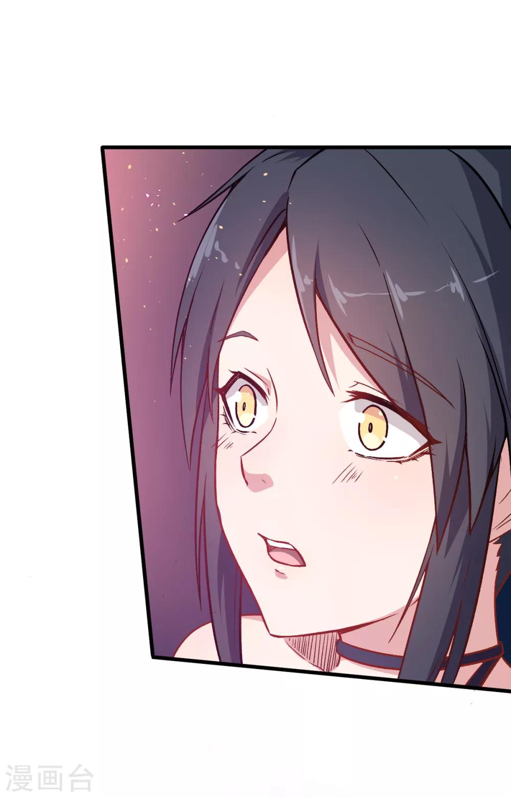 สุดยอดระบบอาจารย์ ตอนที่ 35 หน้า 12