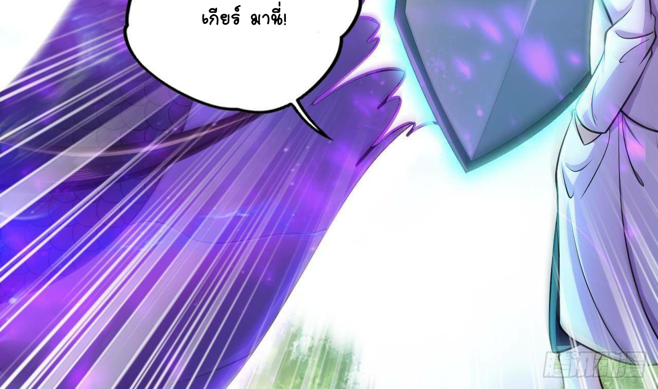 อยู่ดีๆโลกของผมก็เต็มไปด้วยสิ่งลึกลับ ตอนที่ 24 หน้า 11