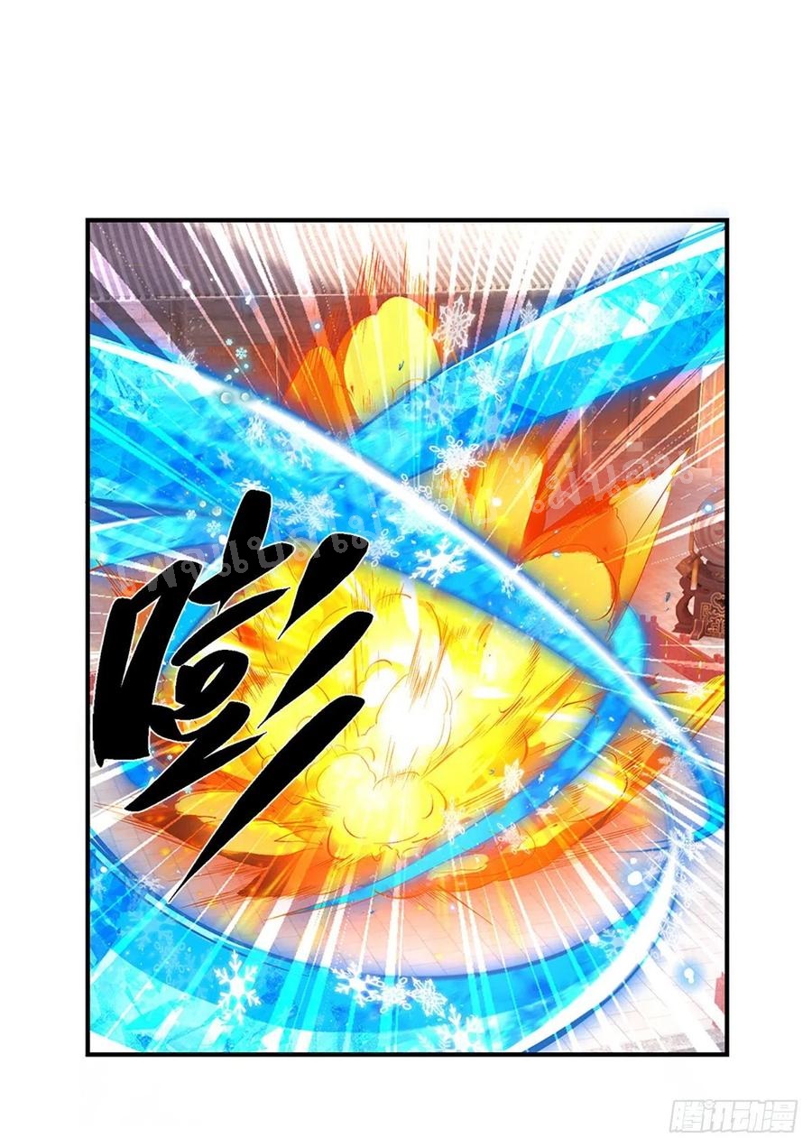 ราชันย์เทพยุทธ์มังกรผงาดฟ้า ตอนที่ 52 หน้า 29