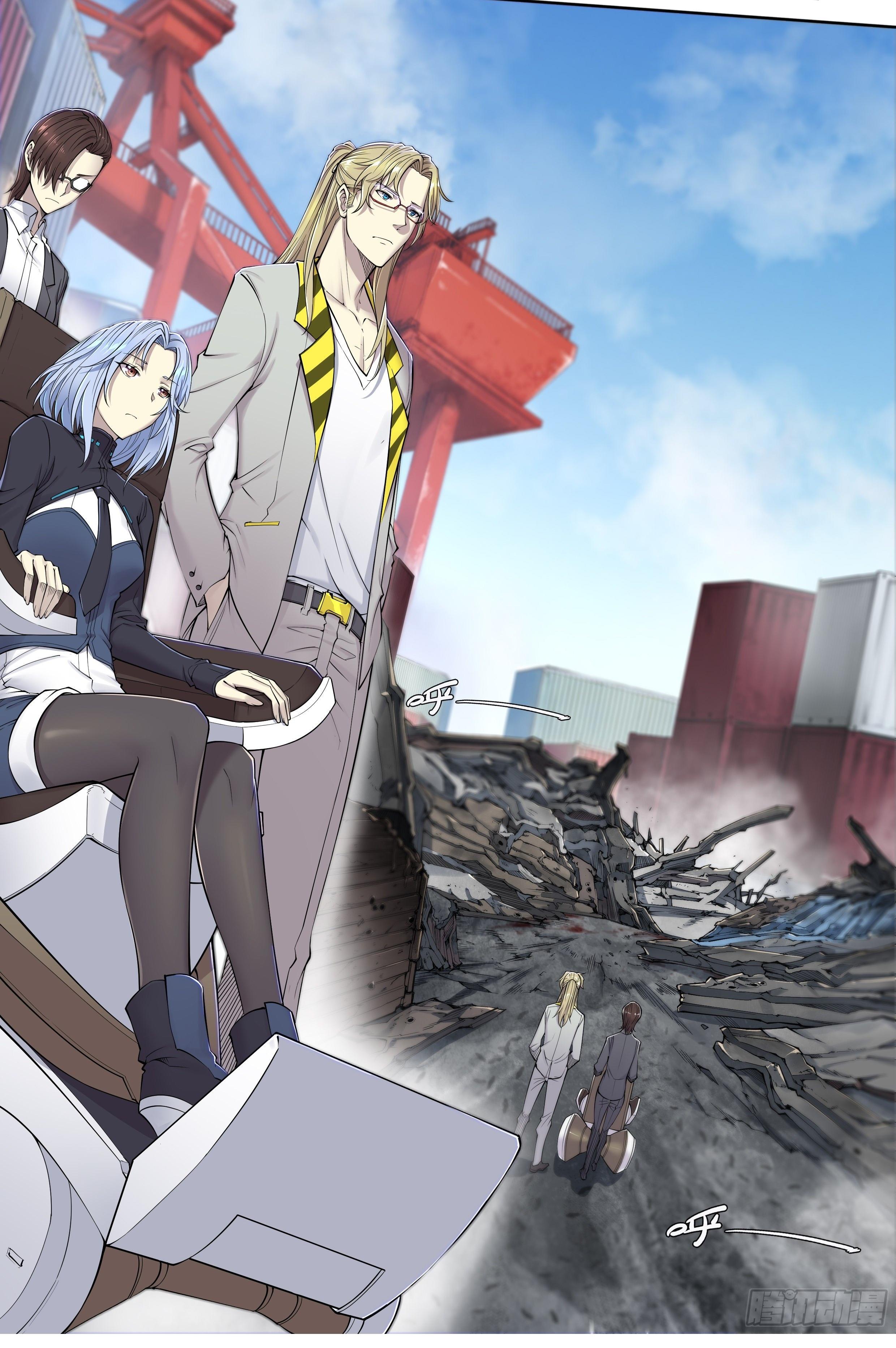 Apocalypse Forecast ตอนที่ 10 หน้า 3