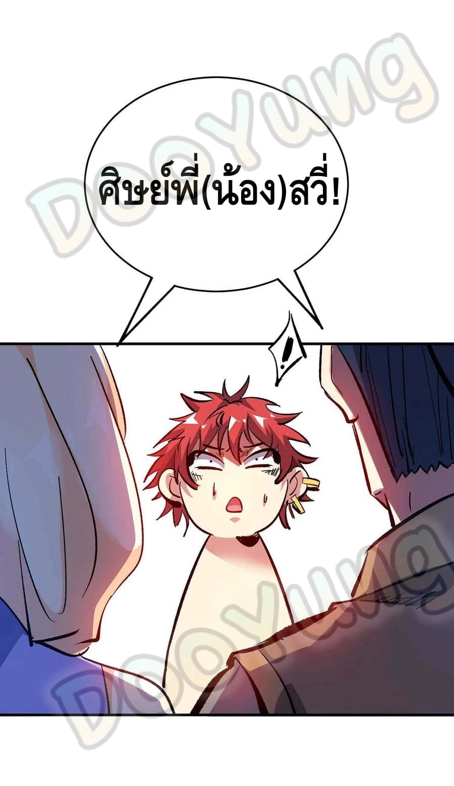 Eternal first son-in-law ตอนที่ 143 หน้า 2