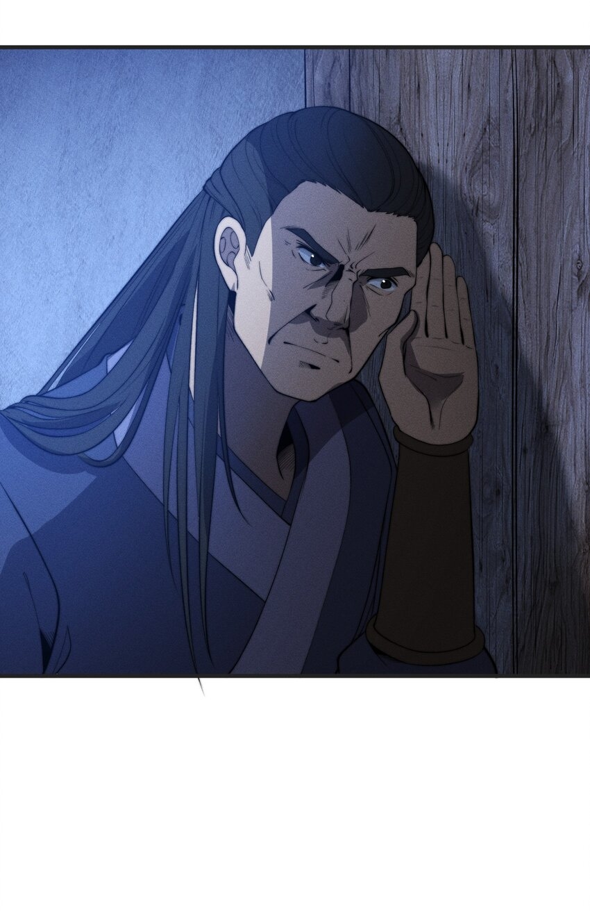 ระบบกลืนกินขั้นสุดยอด ตอนที่ 25 หน้า 21