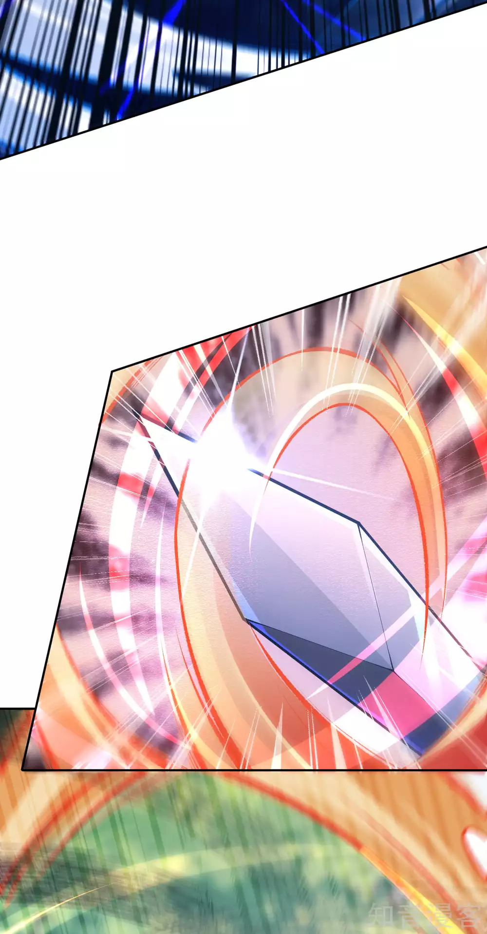 อาณาจักรดาบอมตะ ตอนที่ 28 หน้า 5