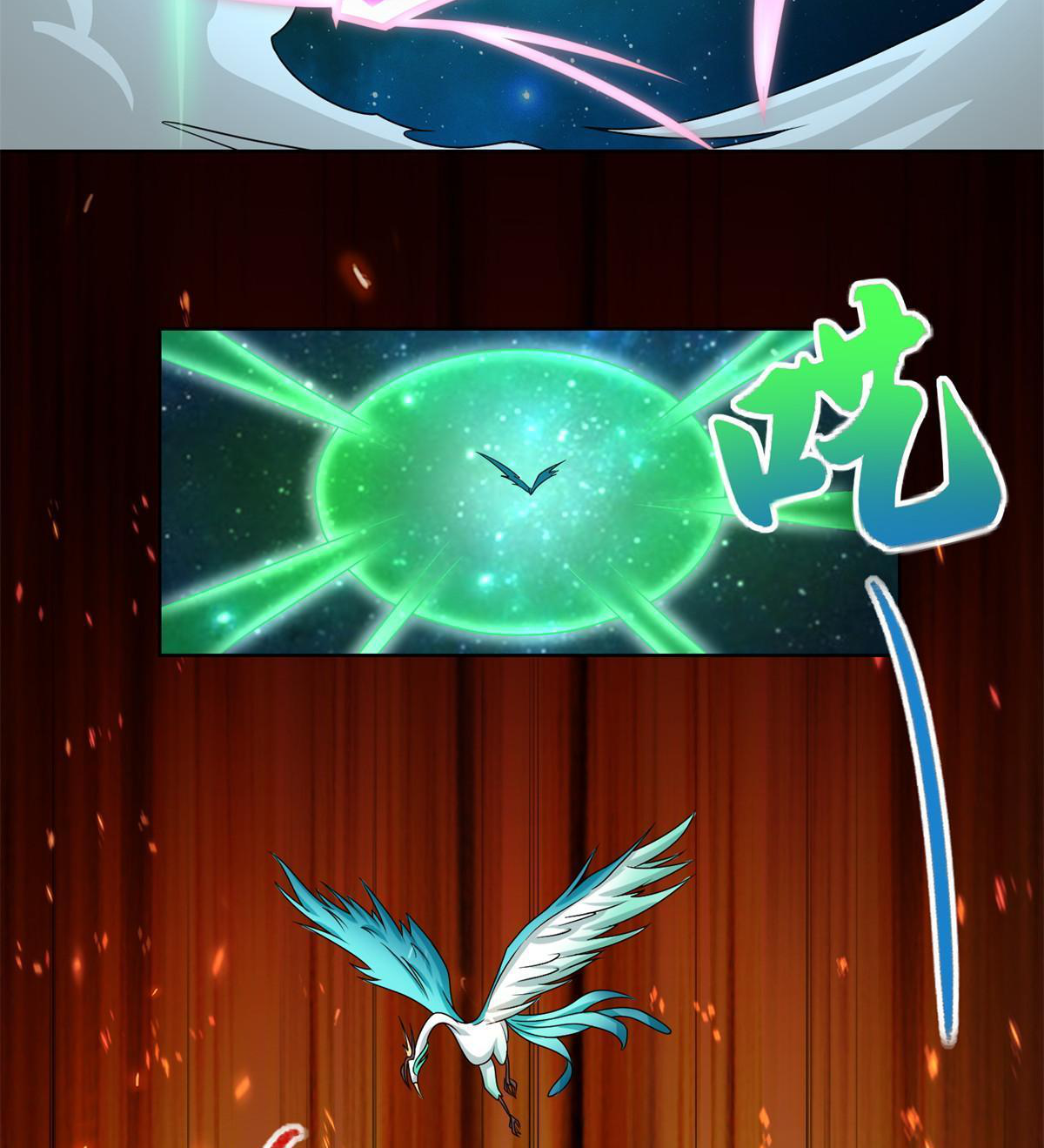 (ชนจีน) Dragon Master (จูหมิง นักรบเซียนมังกร) ตอนที่ 225 หน้า 30