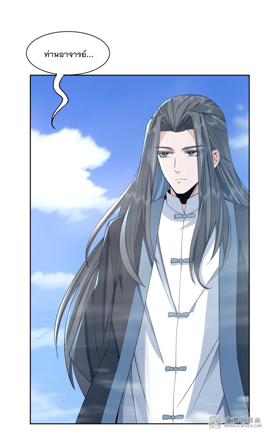 ศิษย์ของข้าล้วนมีอนาคตที่ยิ่งใหญ่ (ชนจีน) ตอนที่ 19 หน้า 27