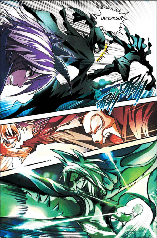 จิตสังหารเลือดมังกร ตอนที่ 66 หน้า 6