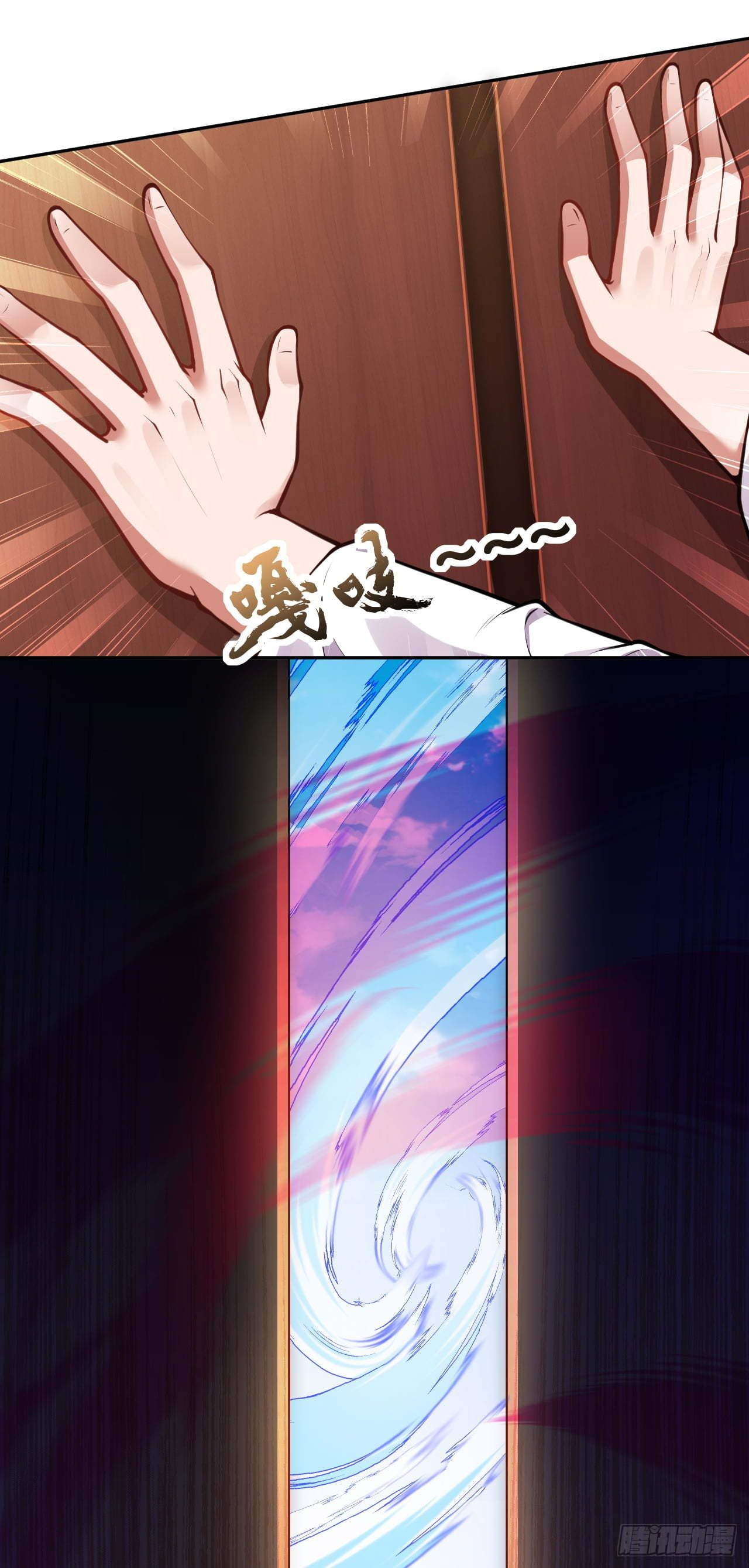 อาณาจักรดาบอมตะ ตอนที่ 53 หน้า 14