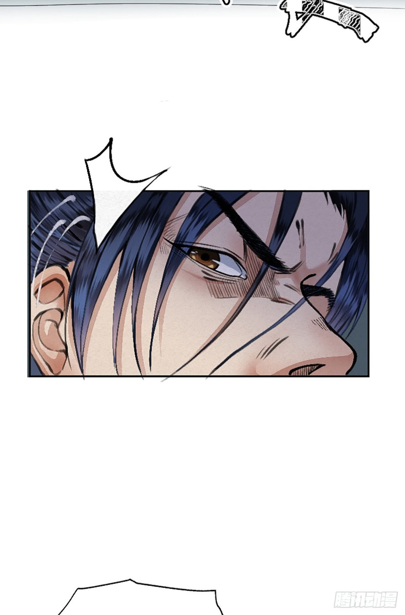 นักล่าปีศาจมือฉกรรจ์ ตอนที่ 18 หน้า 10