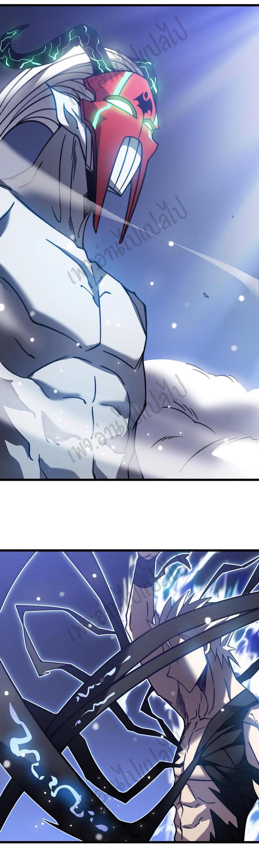 I killed the gods in another world ตอนที่ 25 หน้า 38