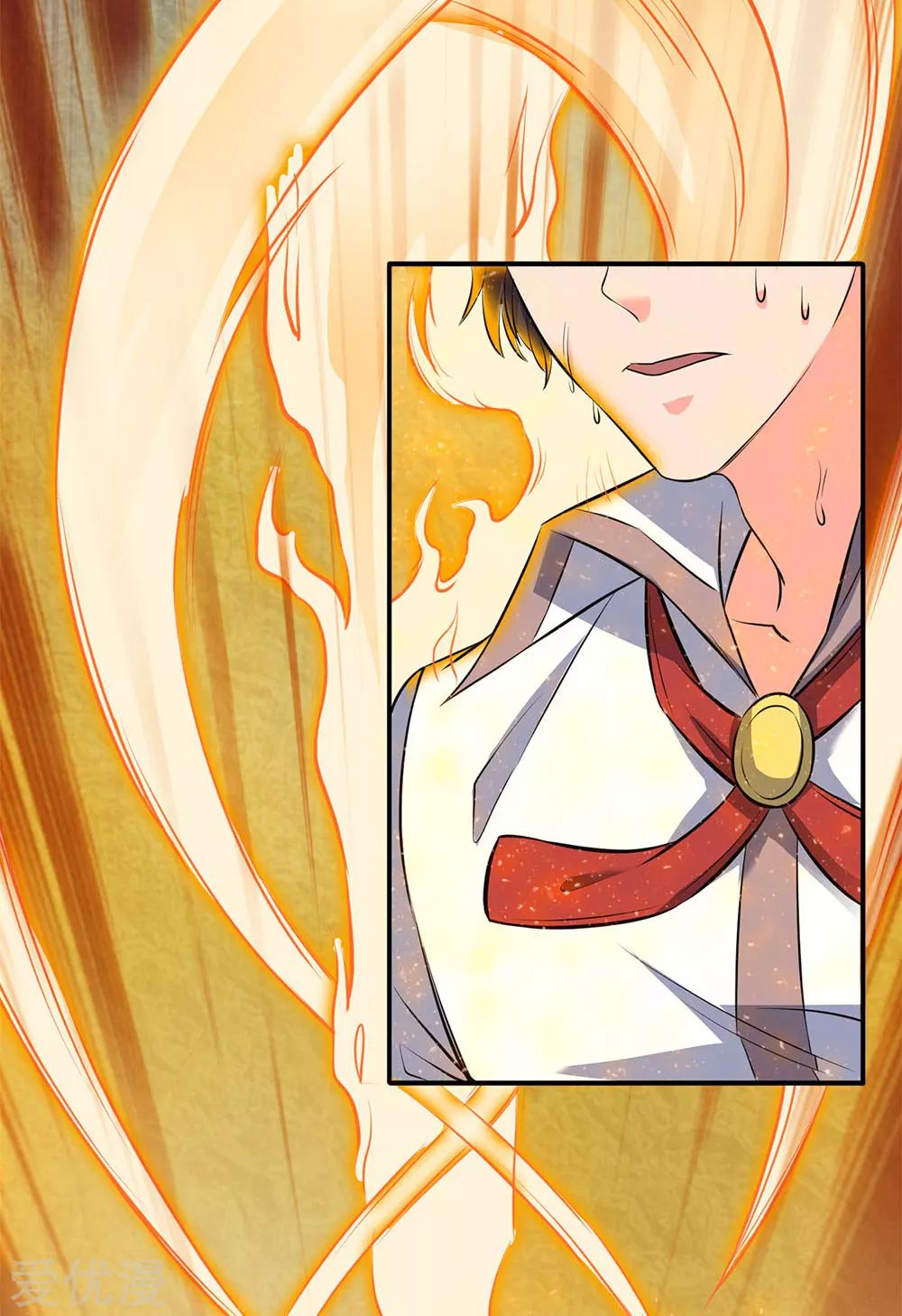 ราชาเทพนิรันดร์ (Eternal god king) ตอนที่ 7 หน้า 11