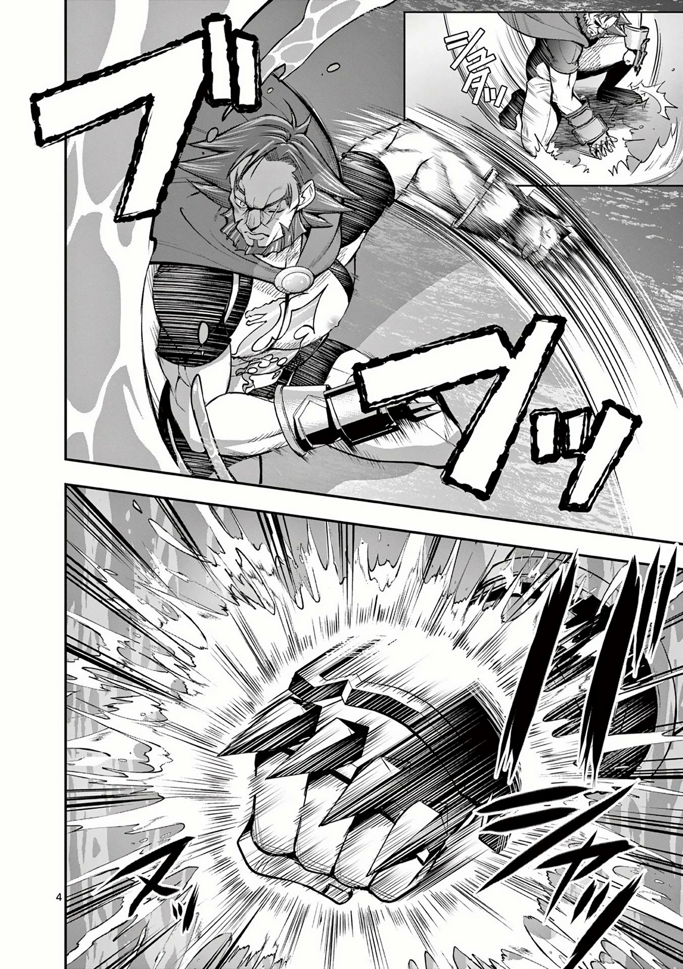 Moto Shogun no Undead Knight ตอนที่ 11 หน้า 4